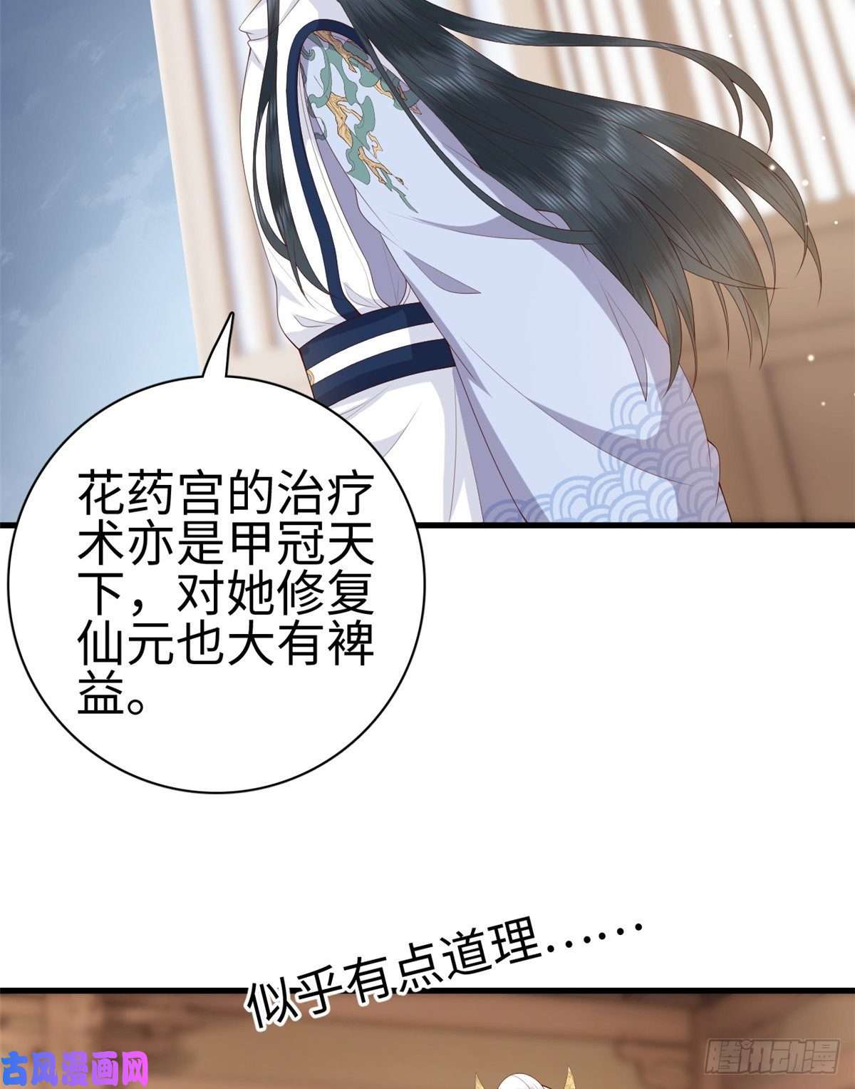 这个女配惹不起028