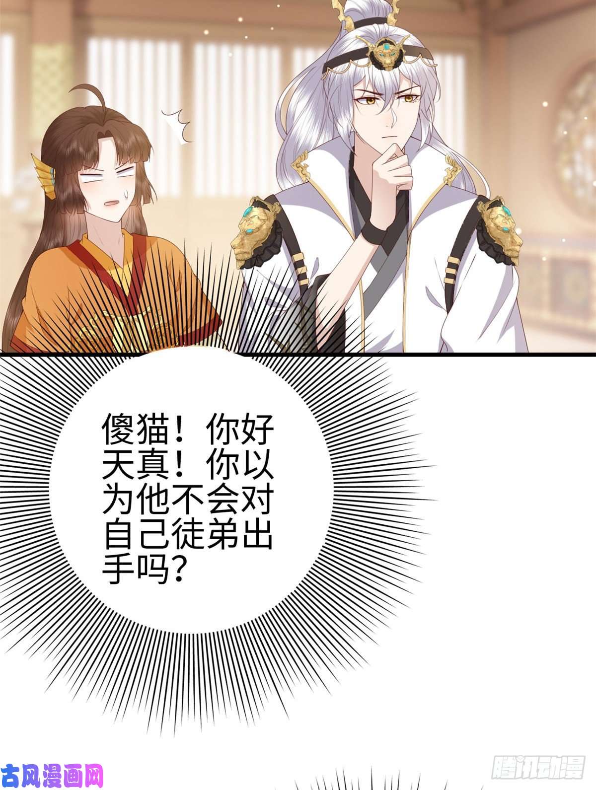 这个女配惹不起028