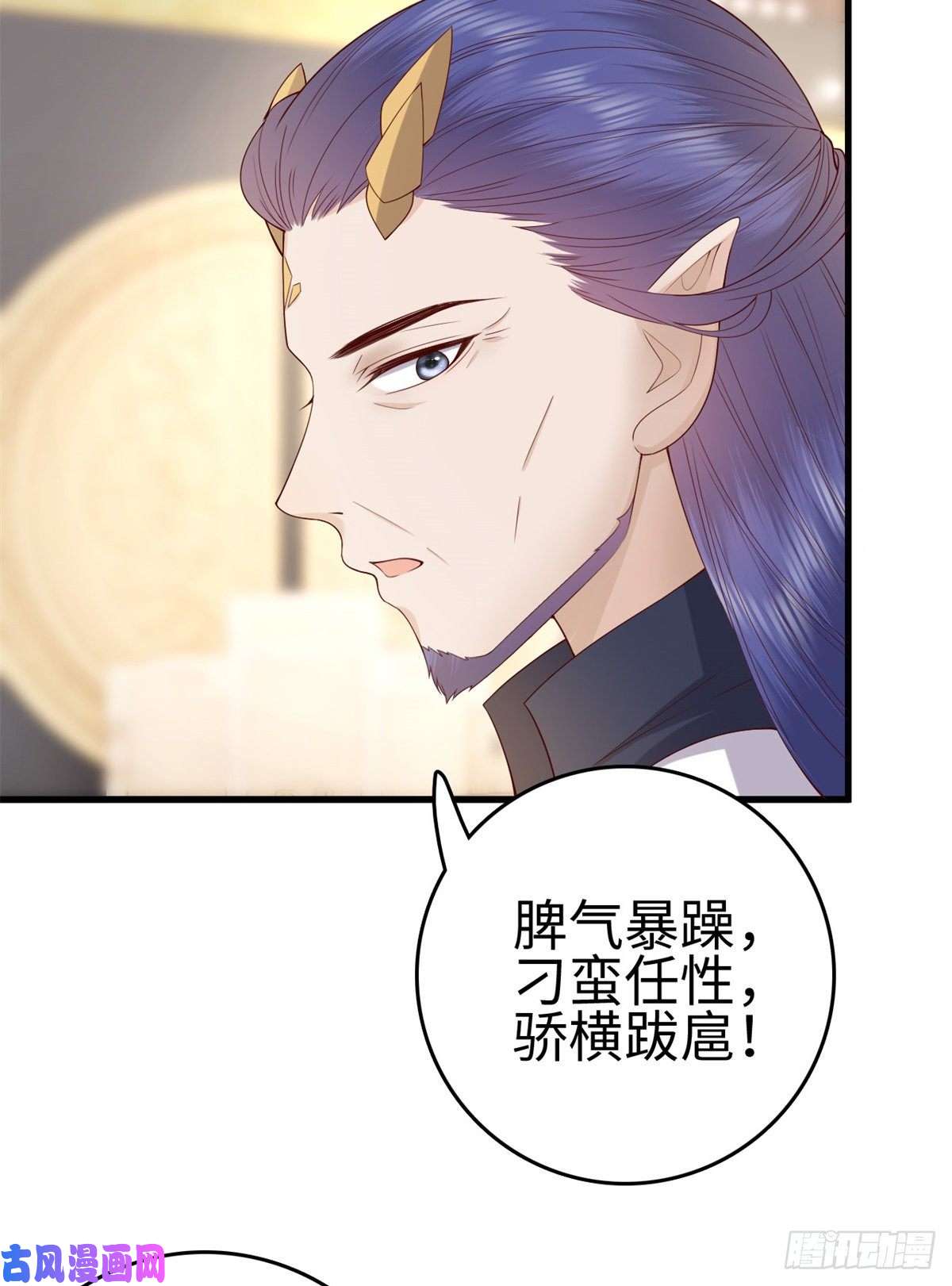 这个女配惹不起029