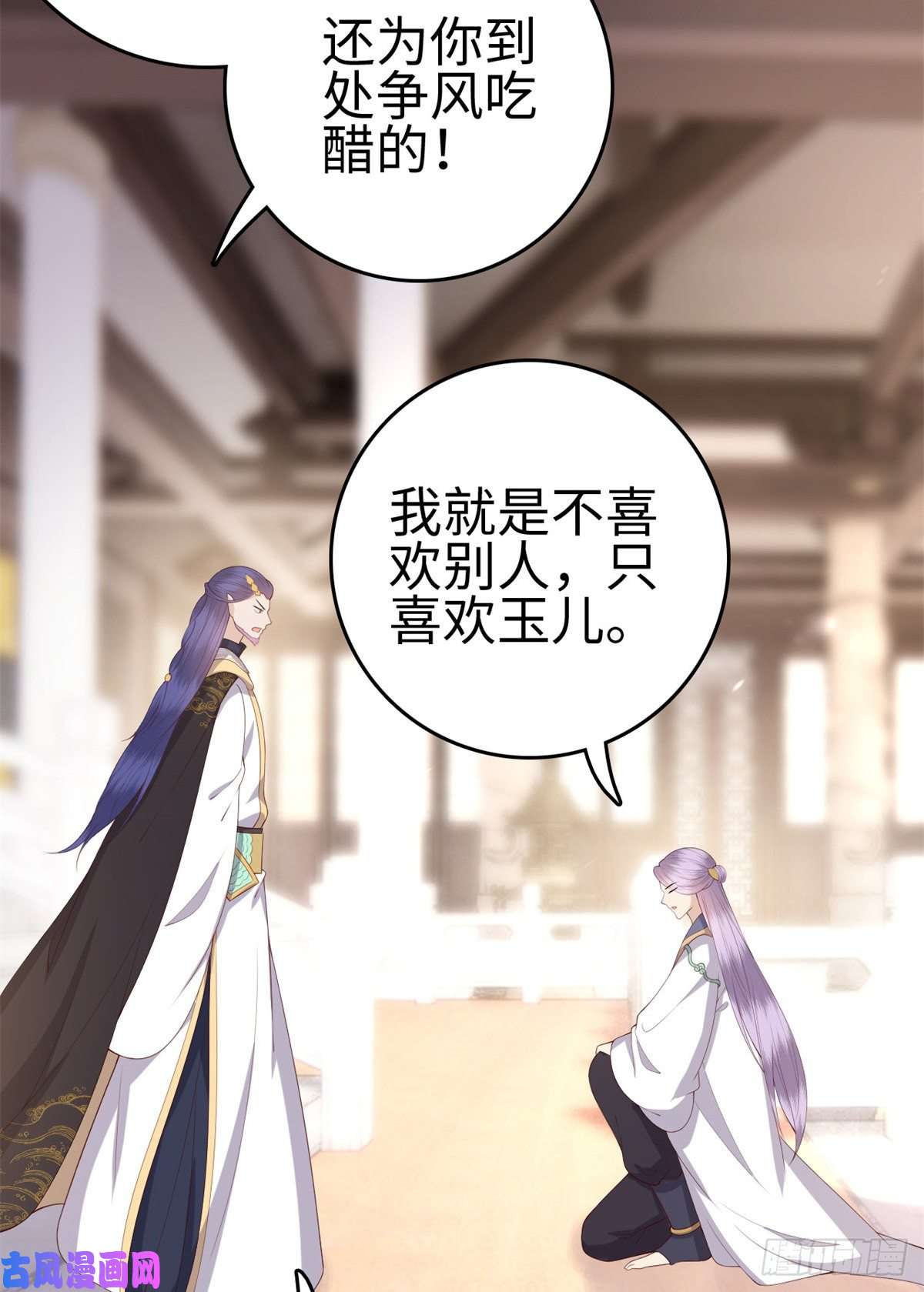 这个女配惹不起029