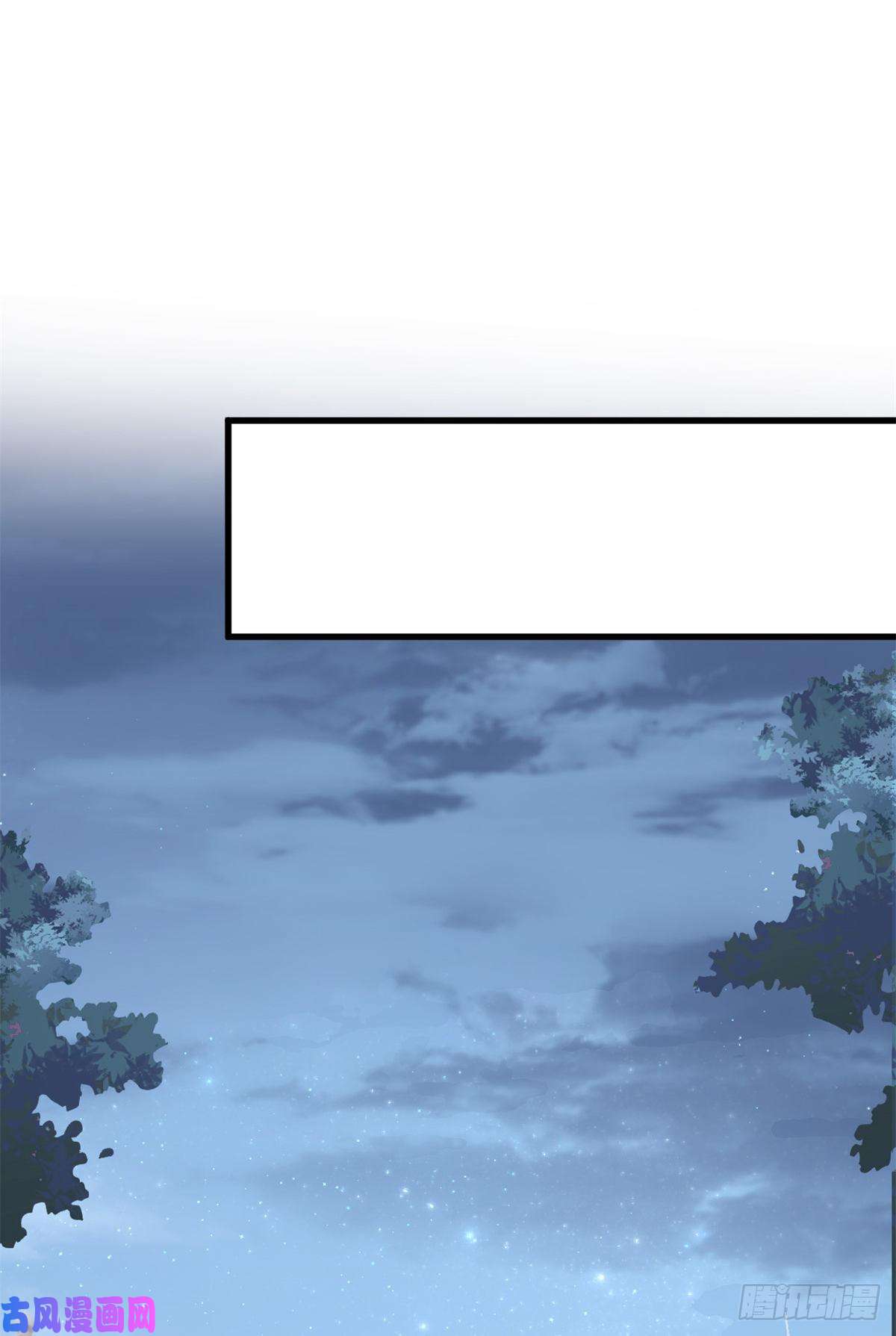 这个女配惹不起029