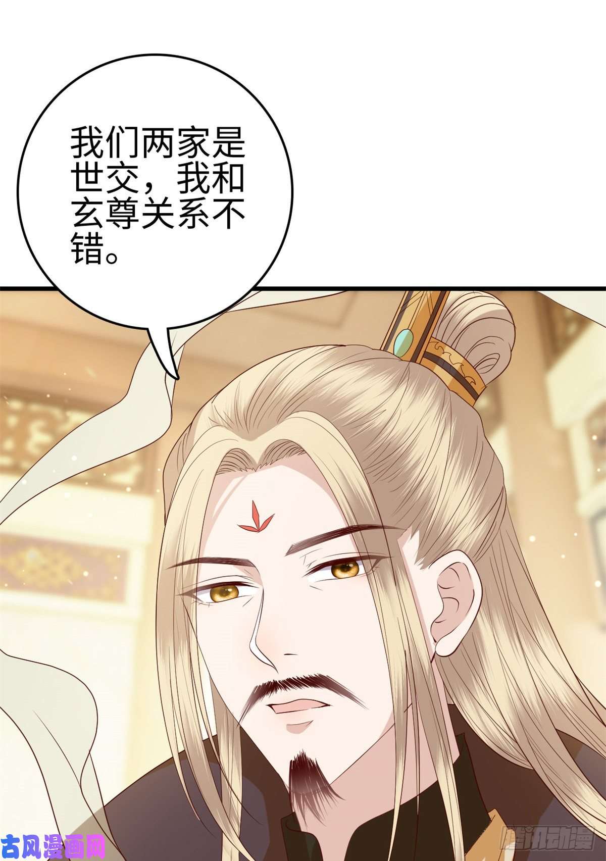 这个女配惹不起030