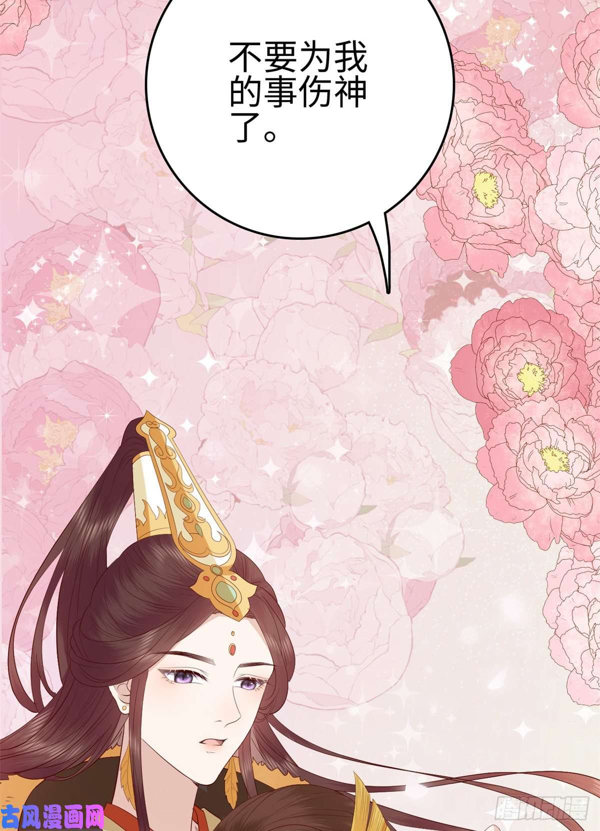 这个女配惹不起030