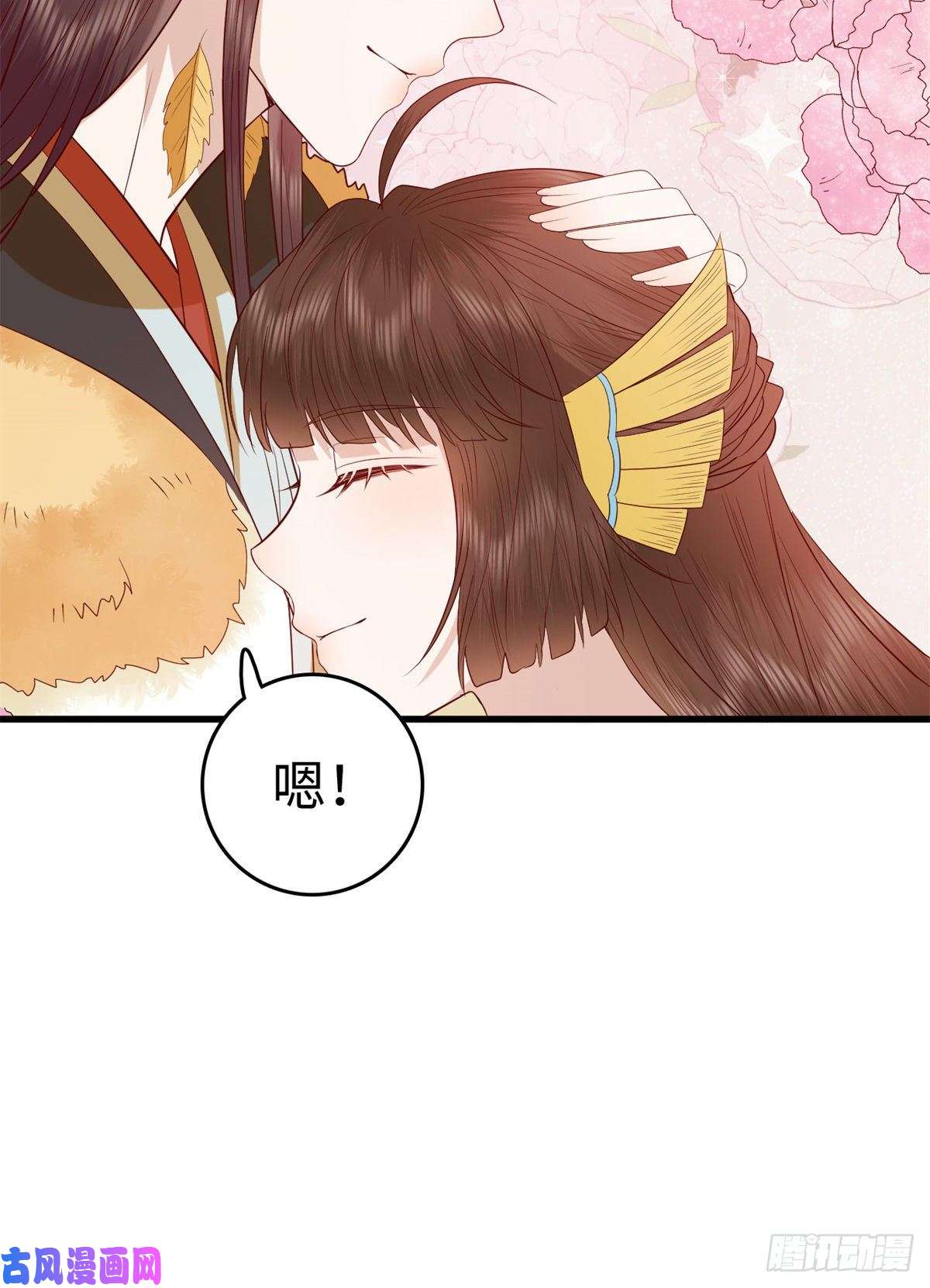 这个女配惹不起030