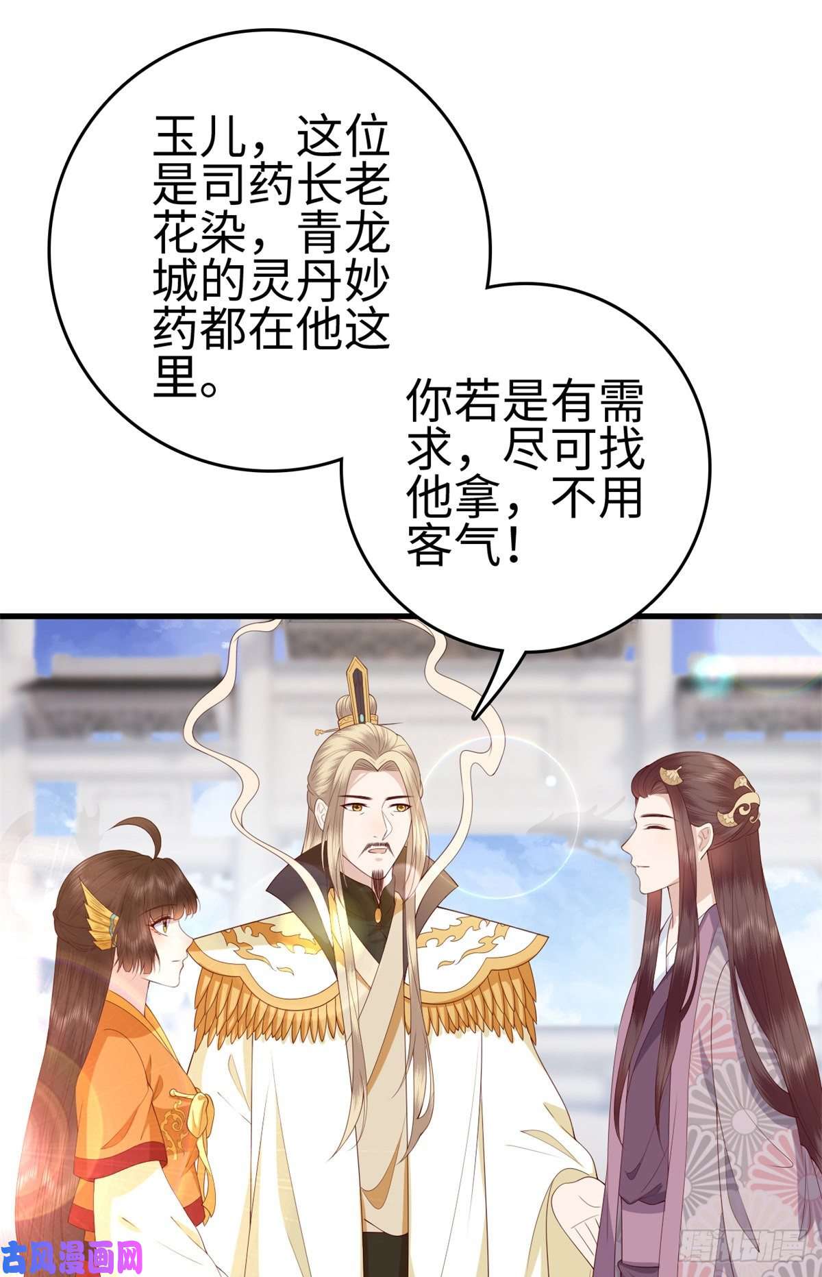 这个女配惹不起031