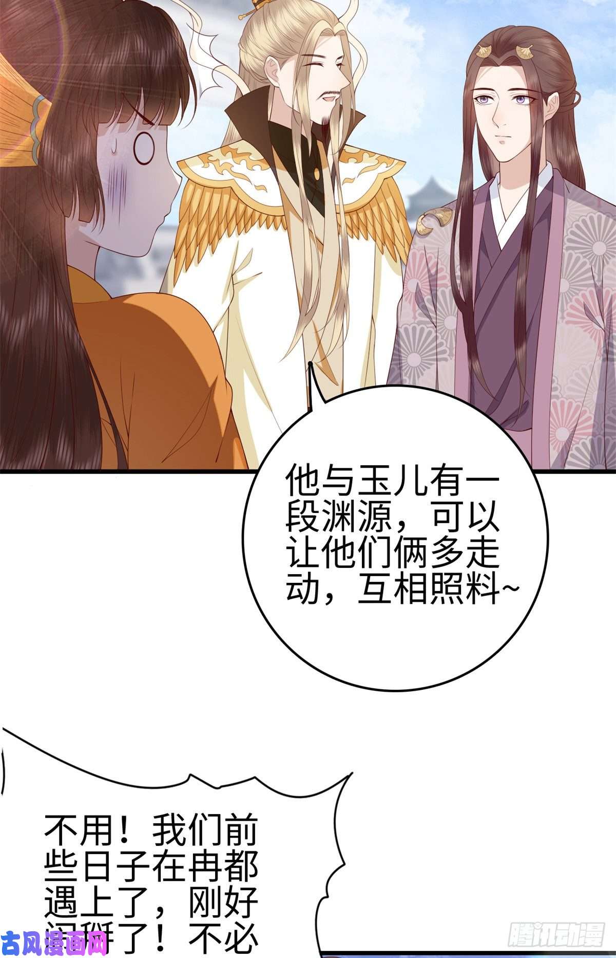 这个女配惹不起031