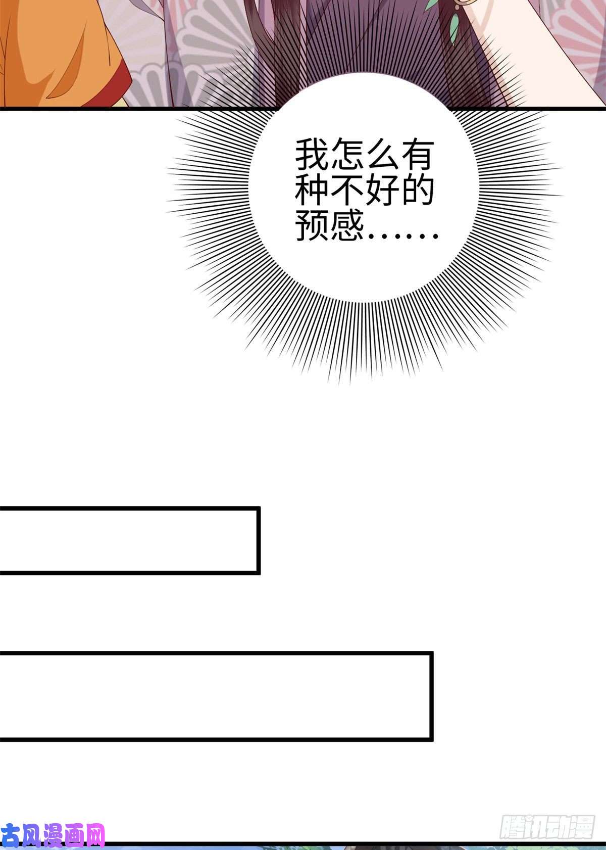 这个女配惹不起031