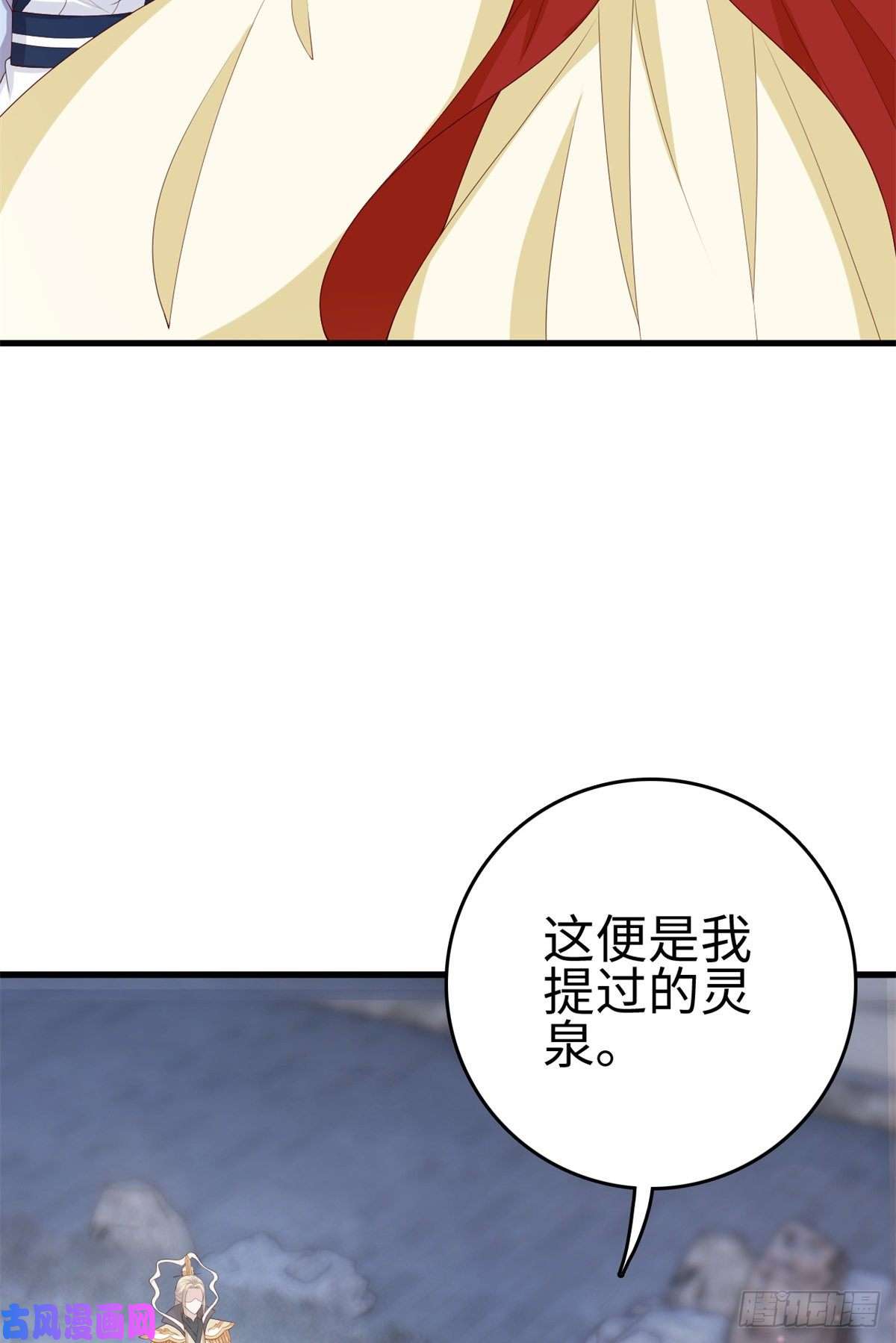 这个女配惹不起031