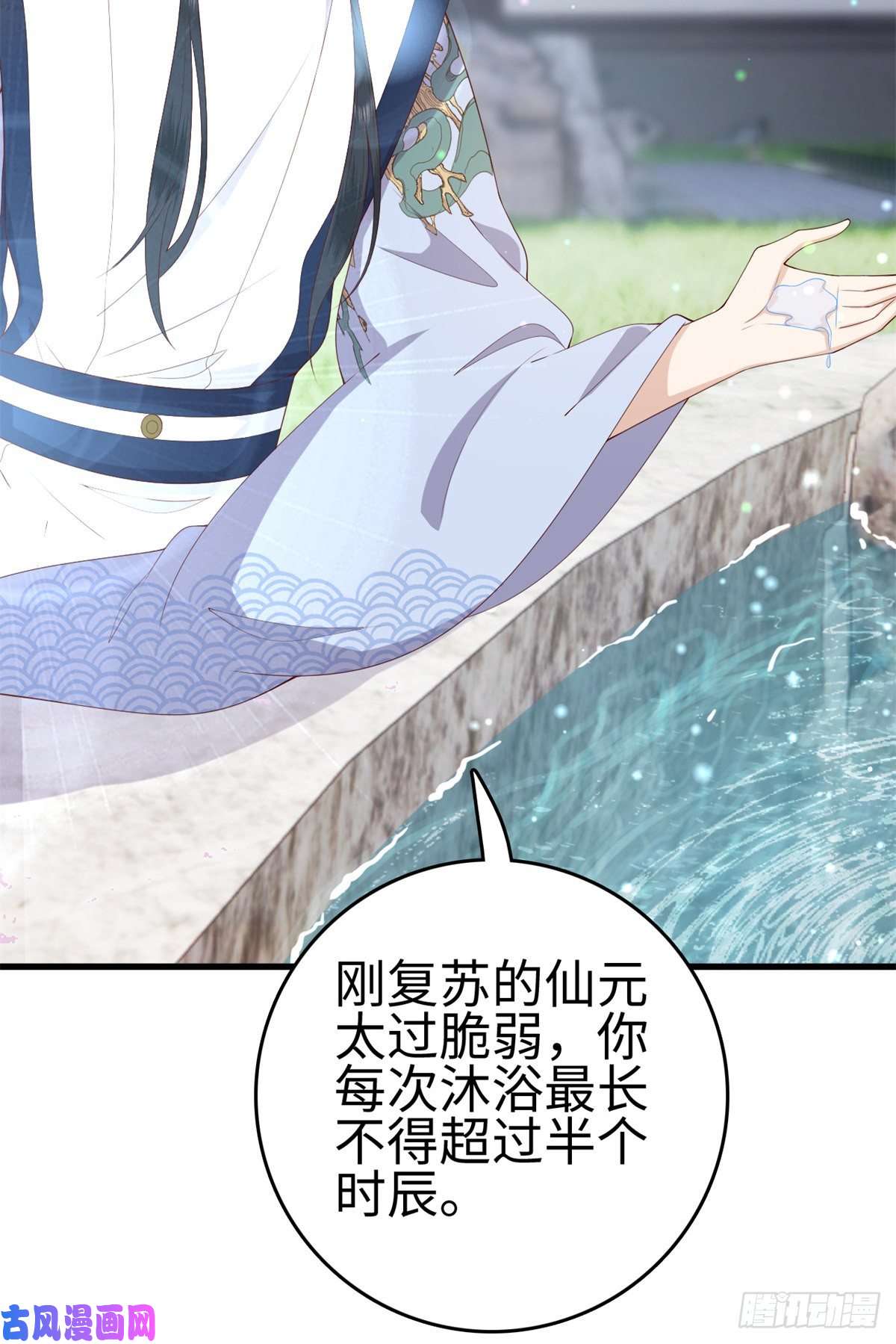 这个女配惹不起031