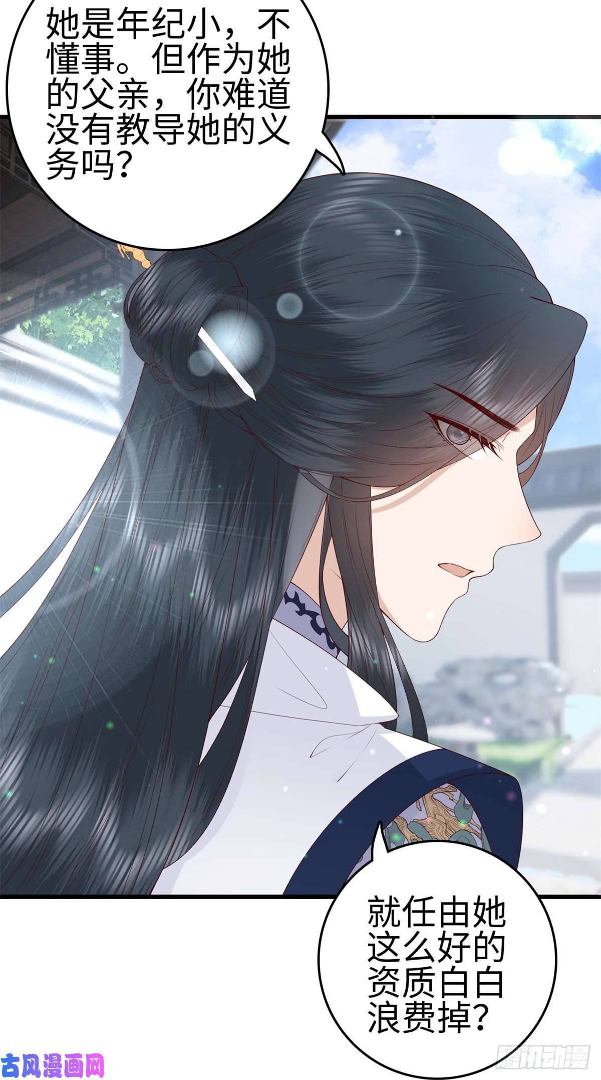 这个女配惹不起031