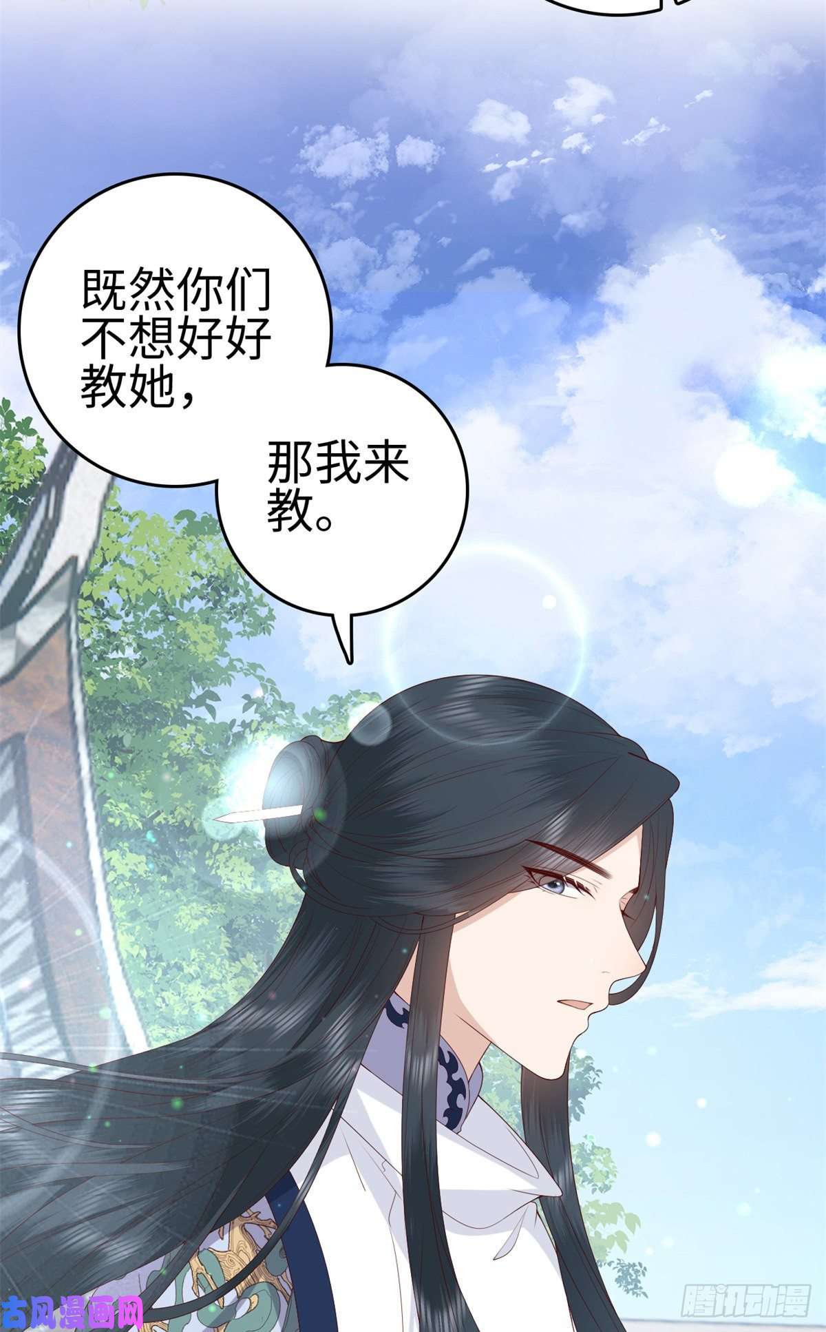 这个女配惹不起031