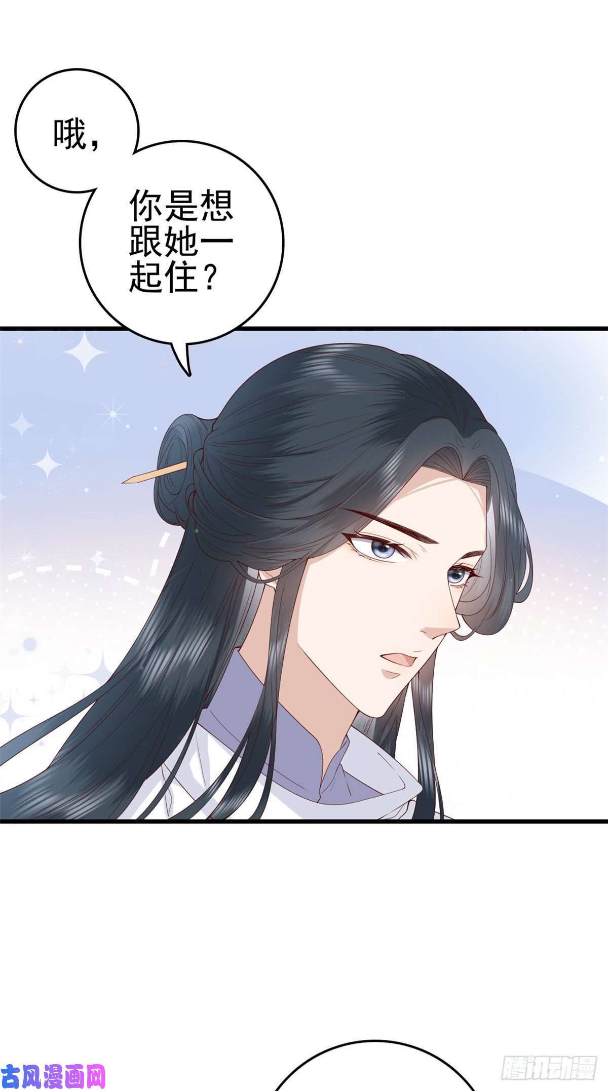 这个女配惹不起033