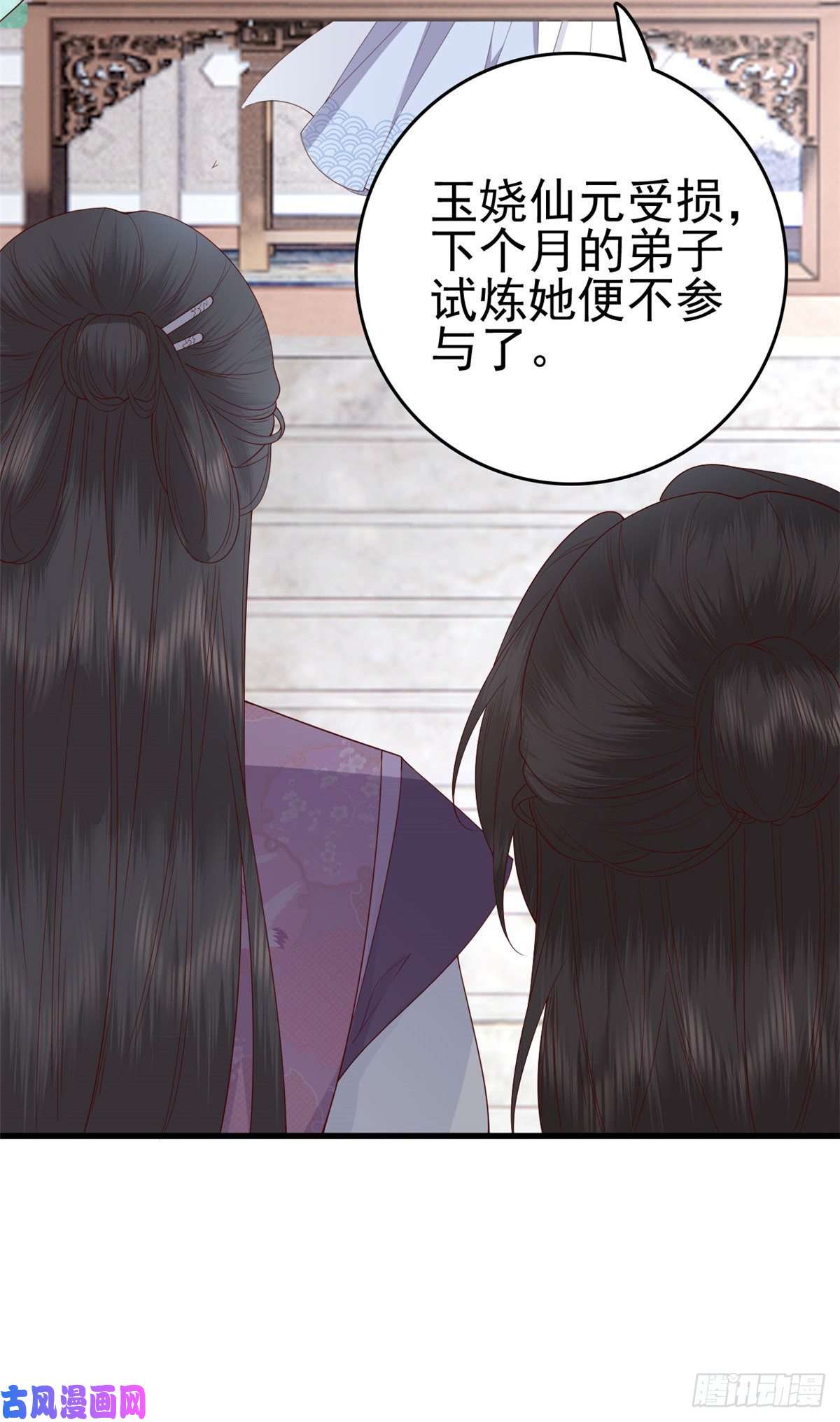 这个女配惹不起033