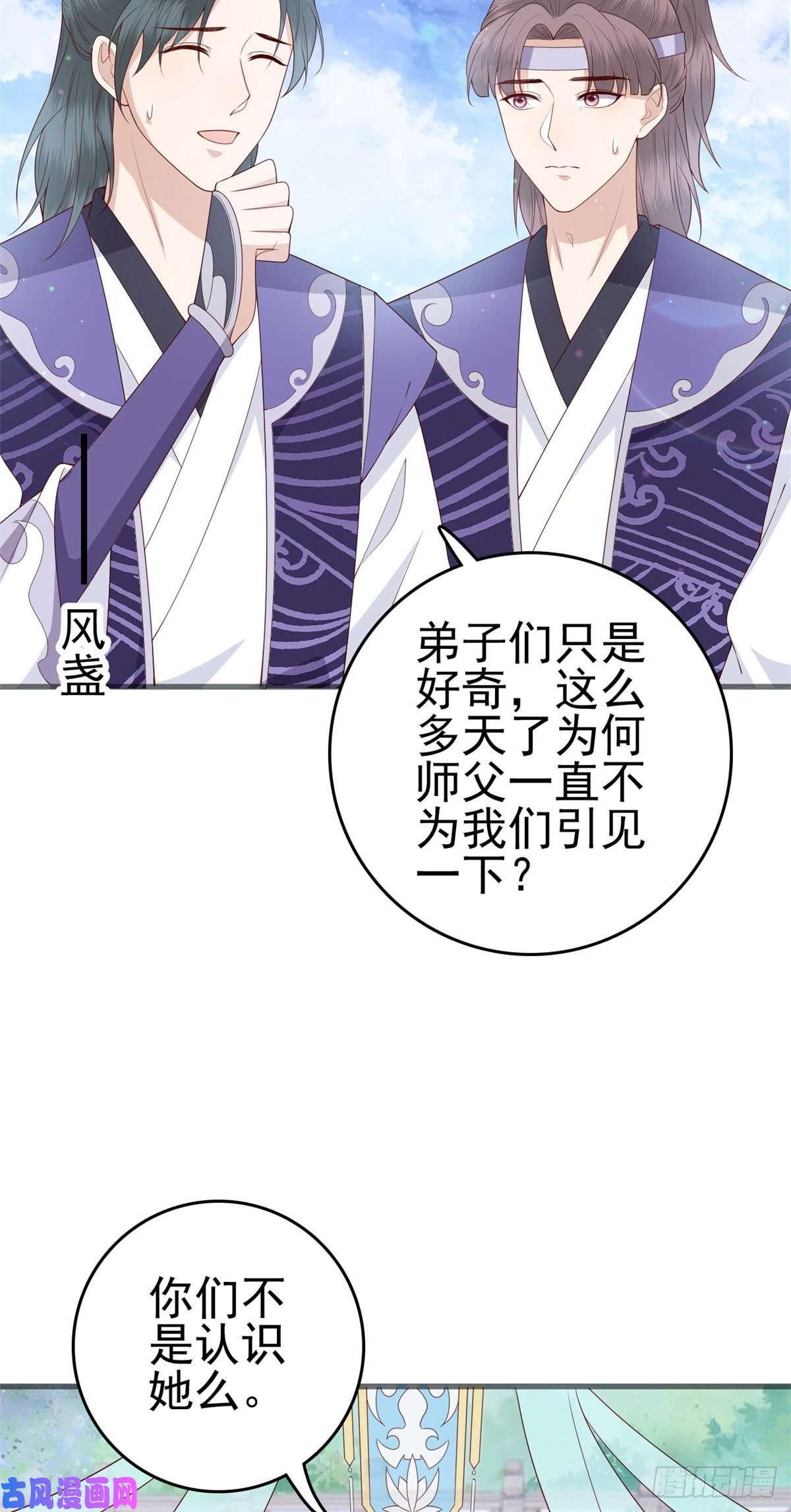 这个女配惹不起033