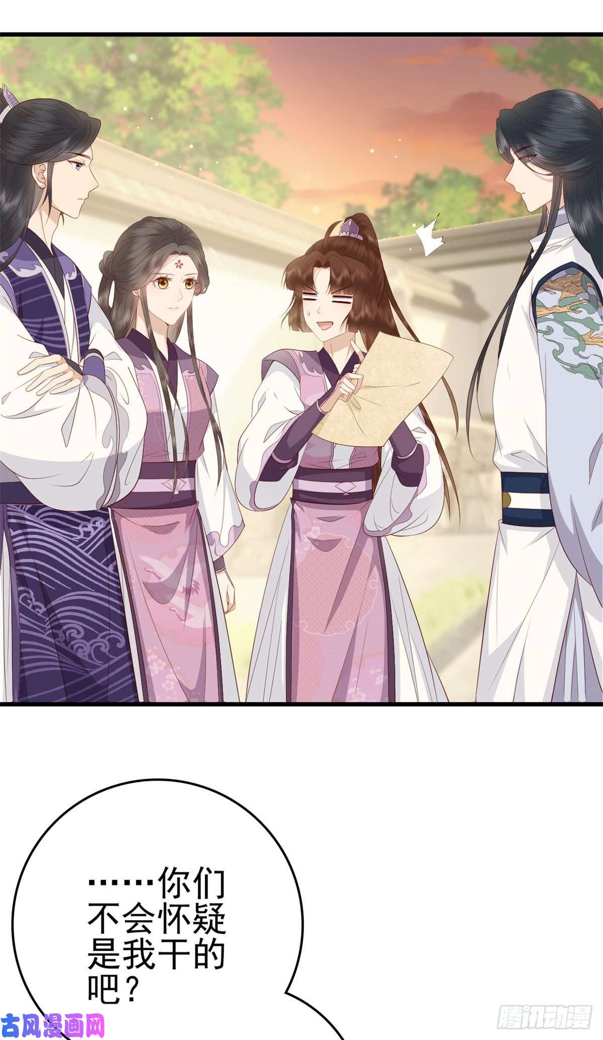 这个女配惹不起034