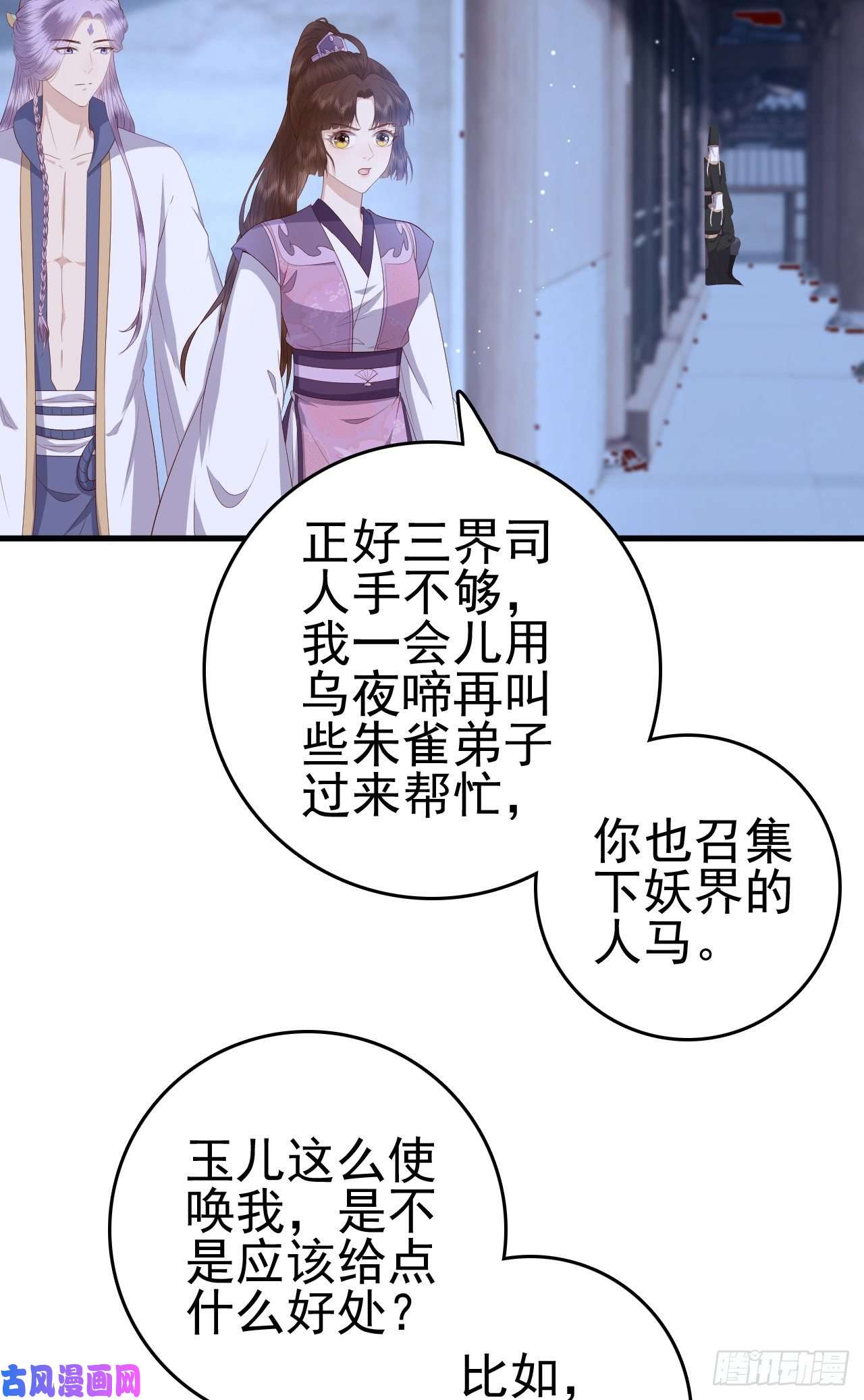 这个女配惹不起40