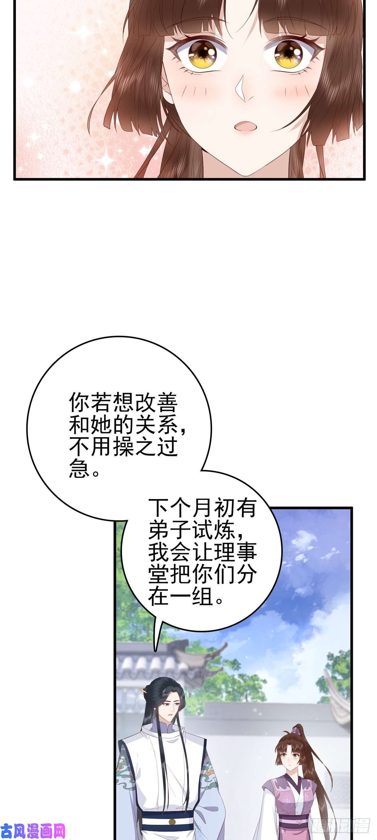 这个女配惹不起042 人与人之间的关系