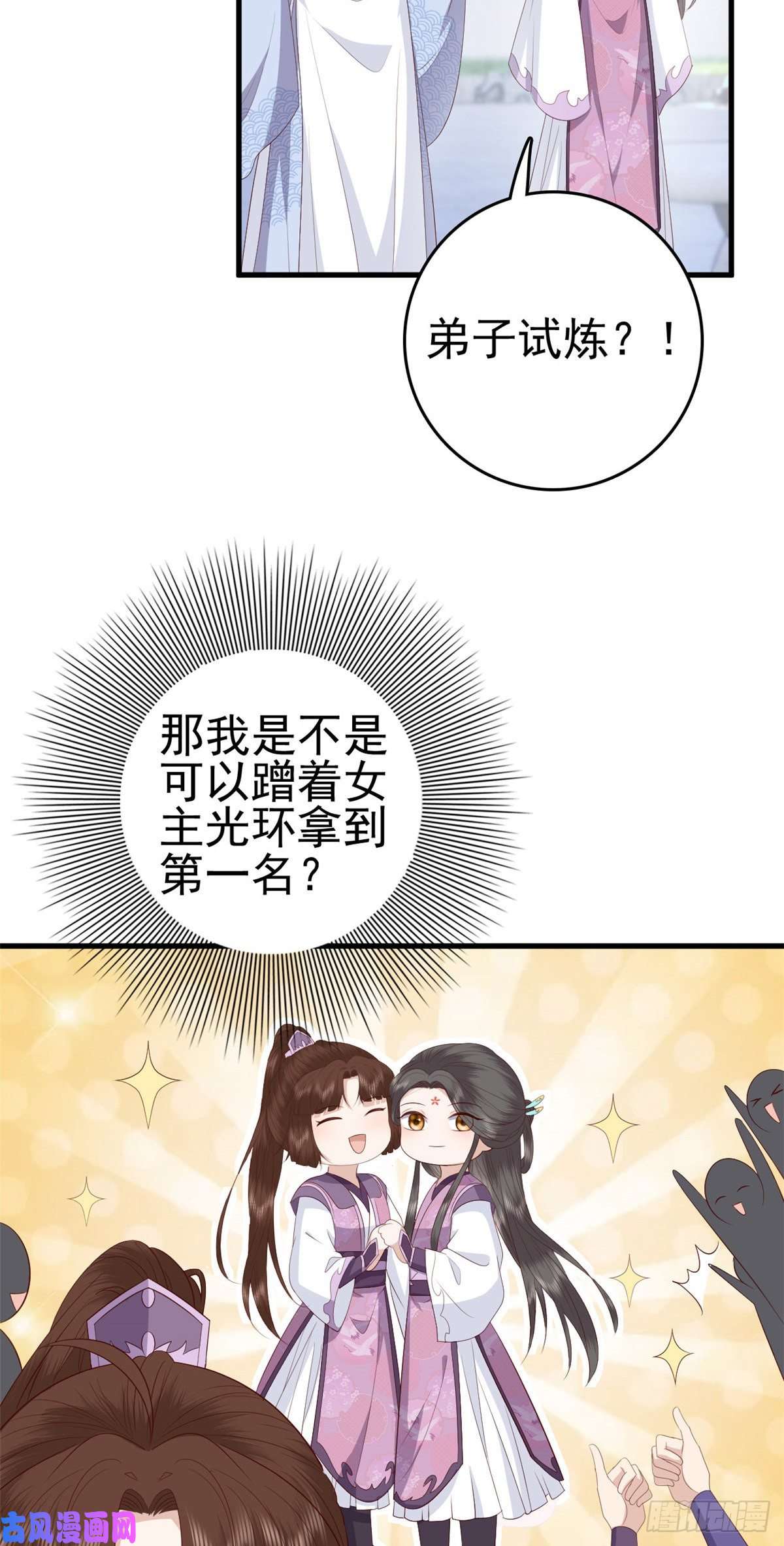 这个女配惹不起042 人与人之间的关系