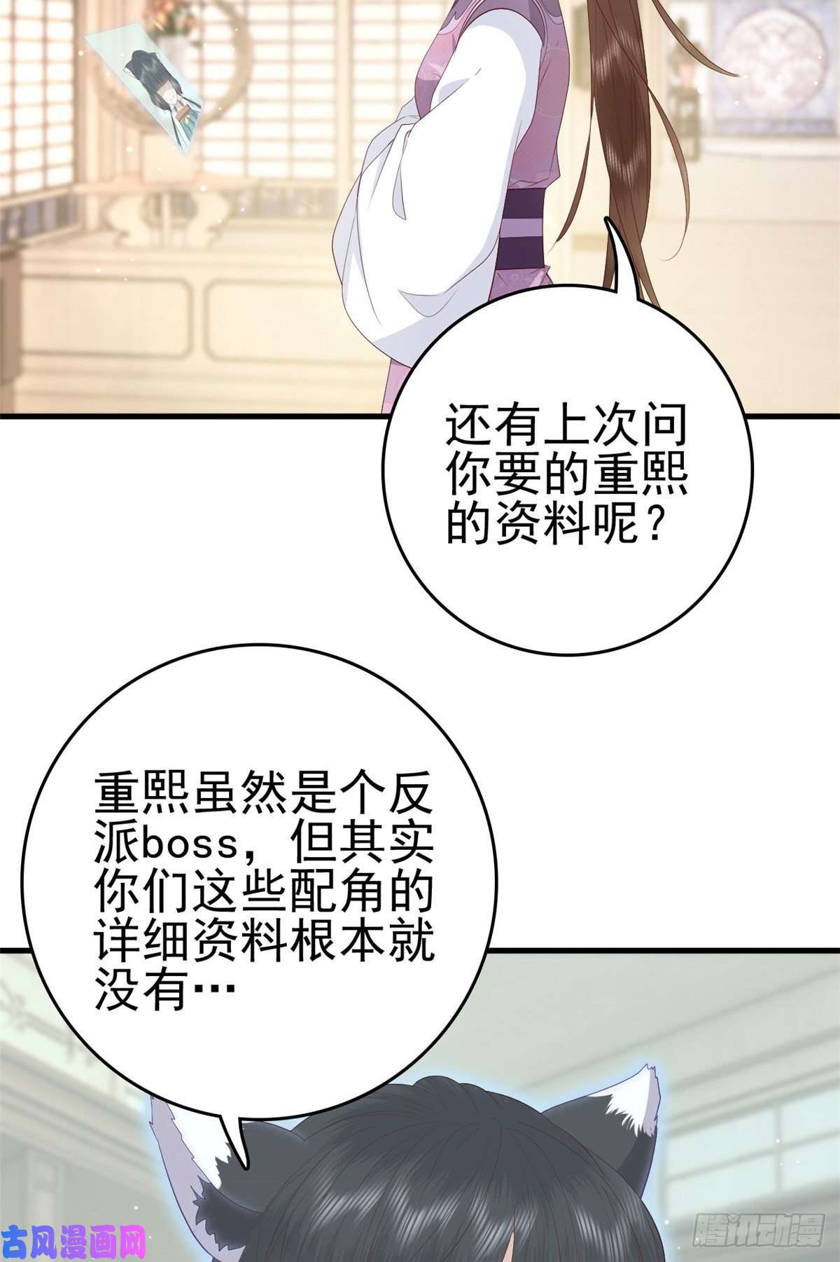 这个女配惹不起042 人与人之间的关系