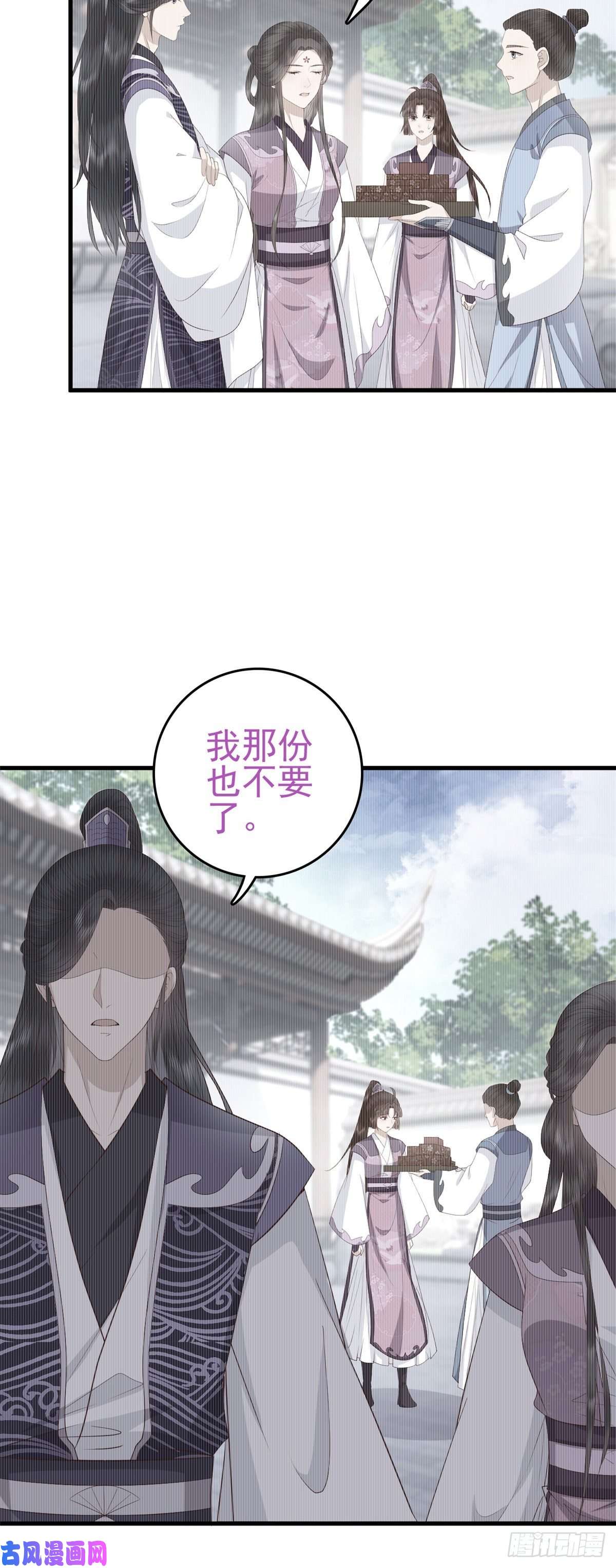 这个女配惹不起042 人与人之间的关系