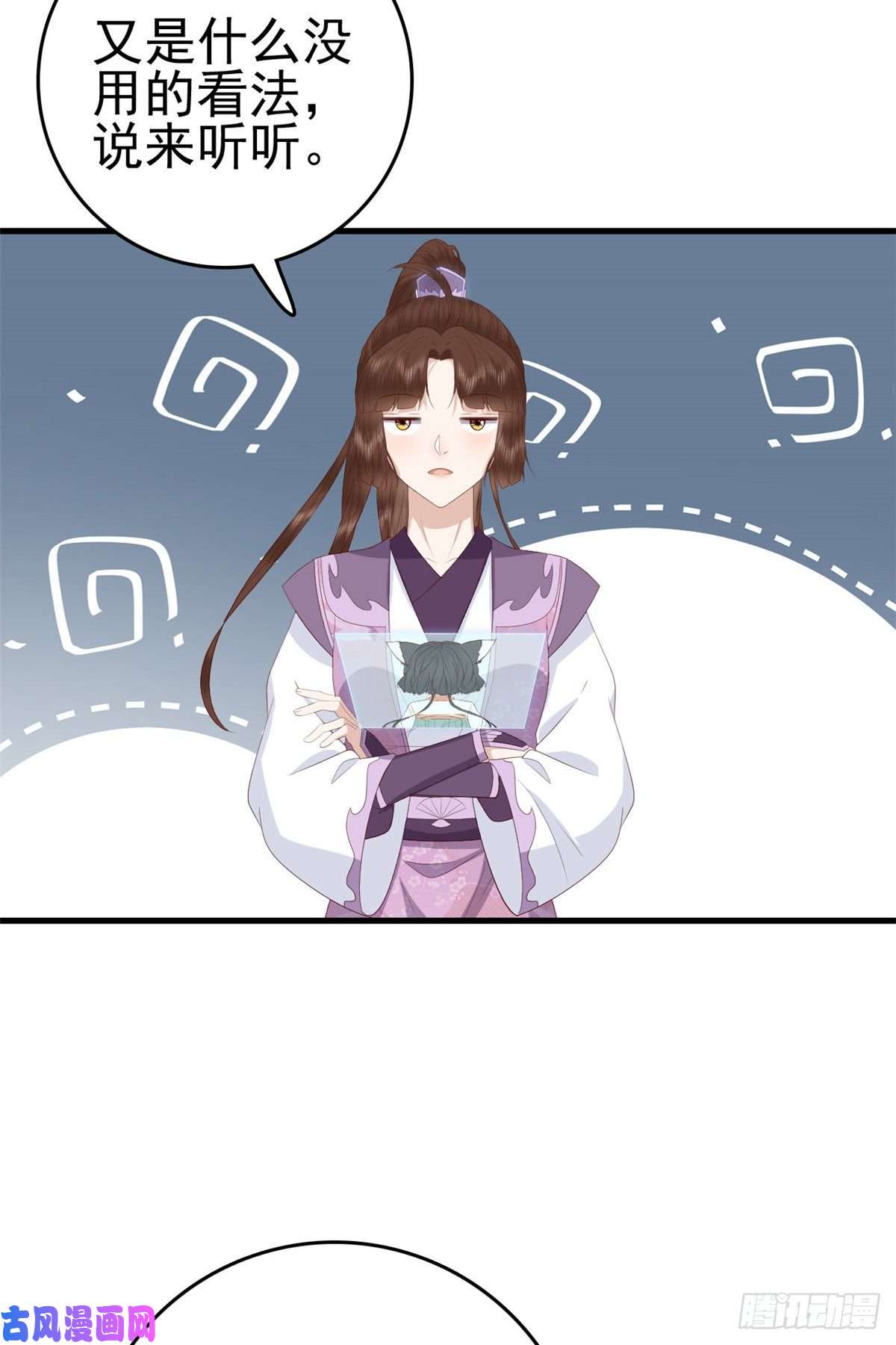 这个女配惹不起042 人与人之间的关系