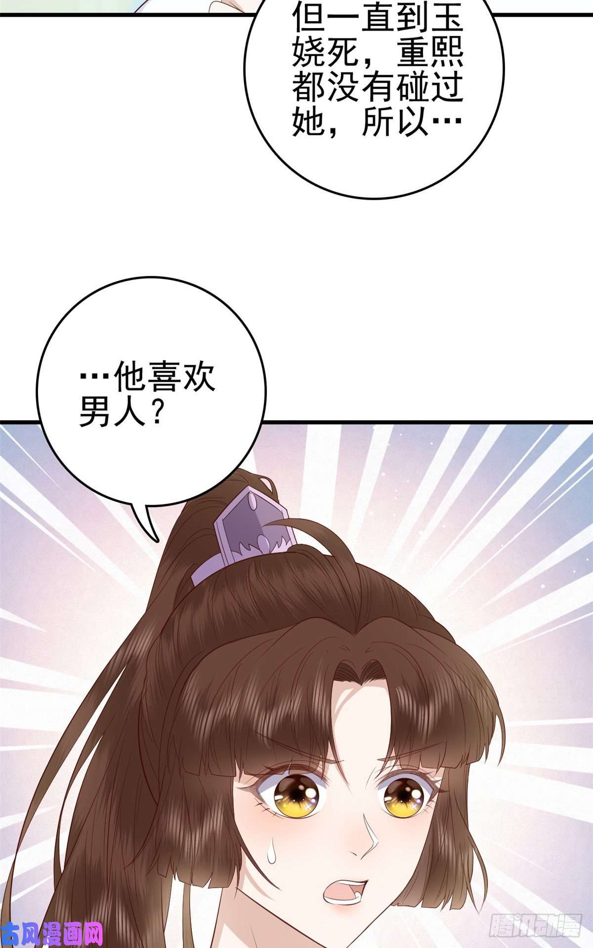 这个女配惹不起042 人与人之间的关系