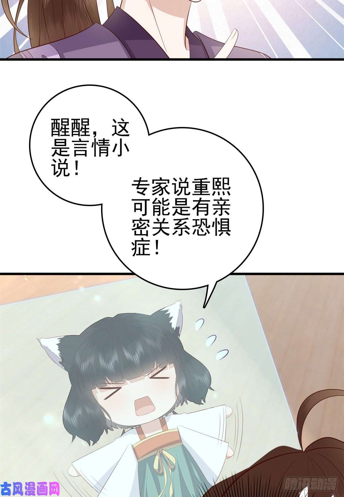 这个女配惹不起042 人与人之间的关系