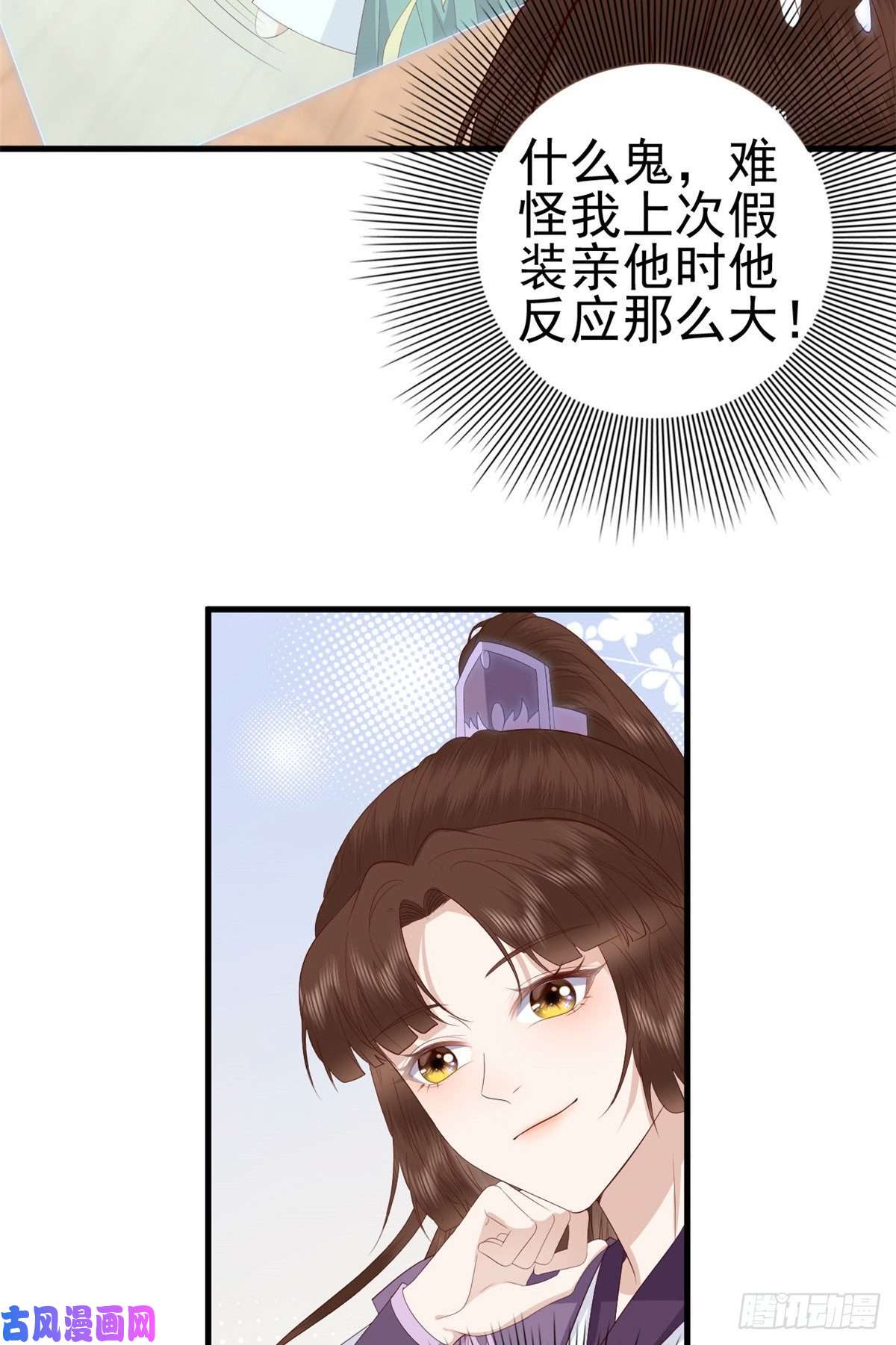 这个女配惹不起042 人与人之间的关系