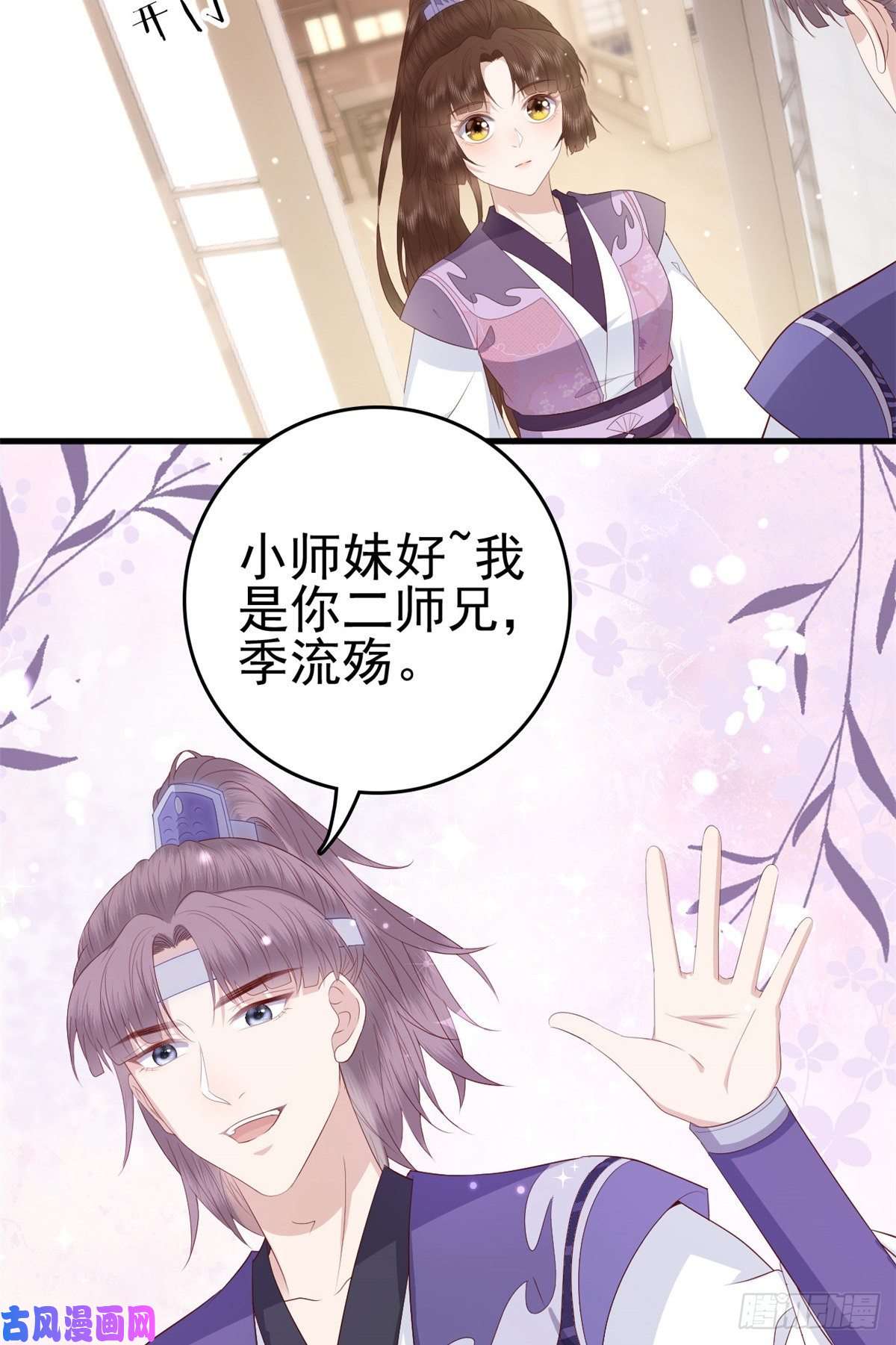这个女配惹不起042 人与人之间的关系