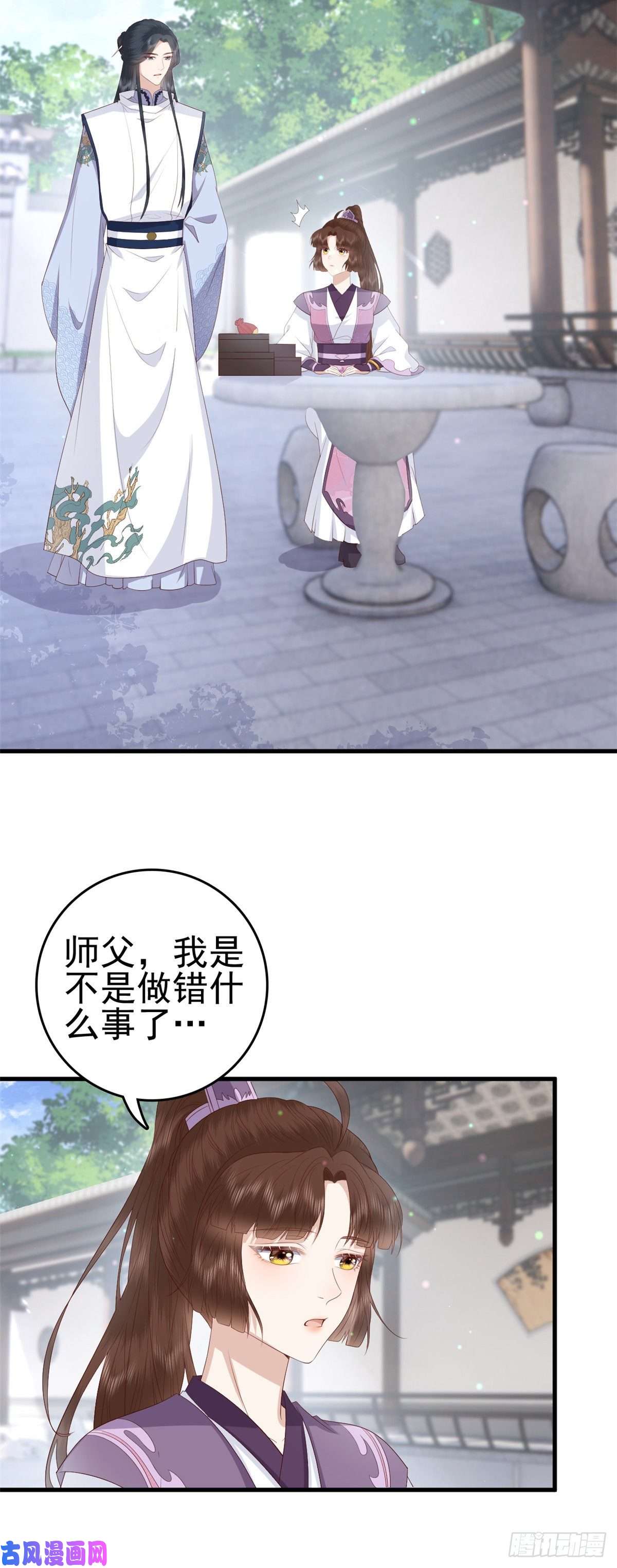 这个女配惹不起042 人与人之间的关系