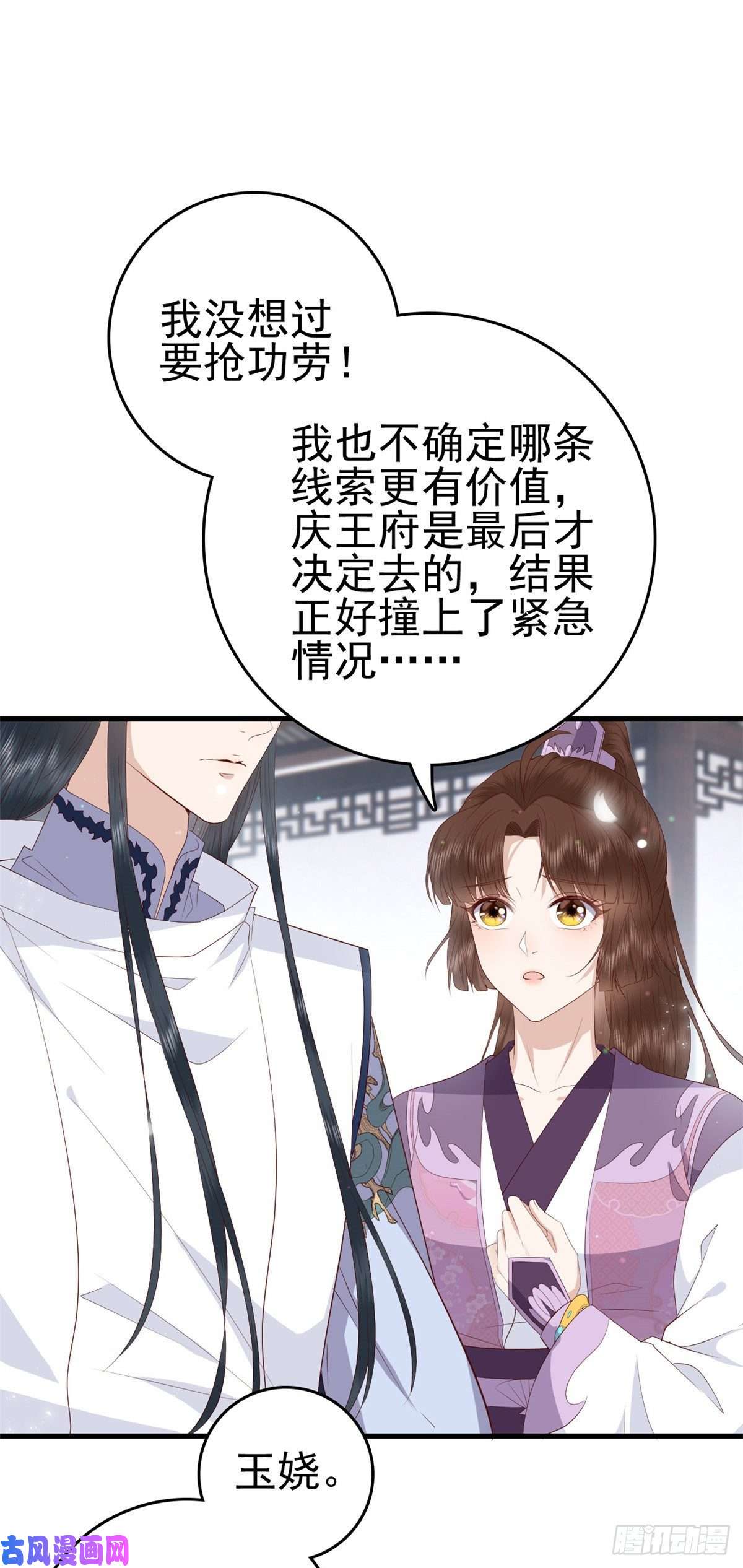 这个女配惹不起042 人与人之间的关系
