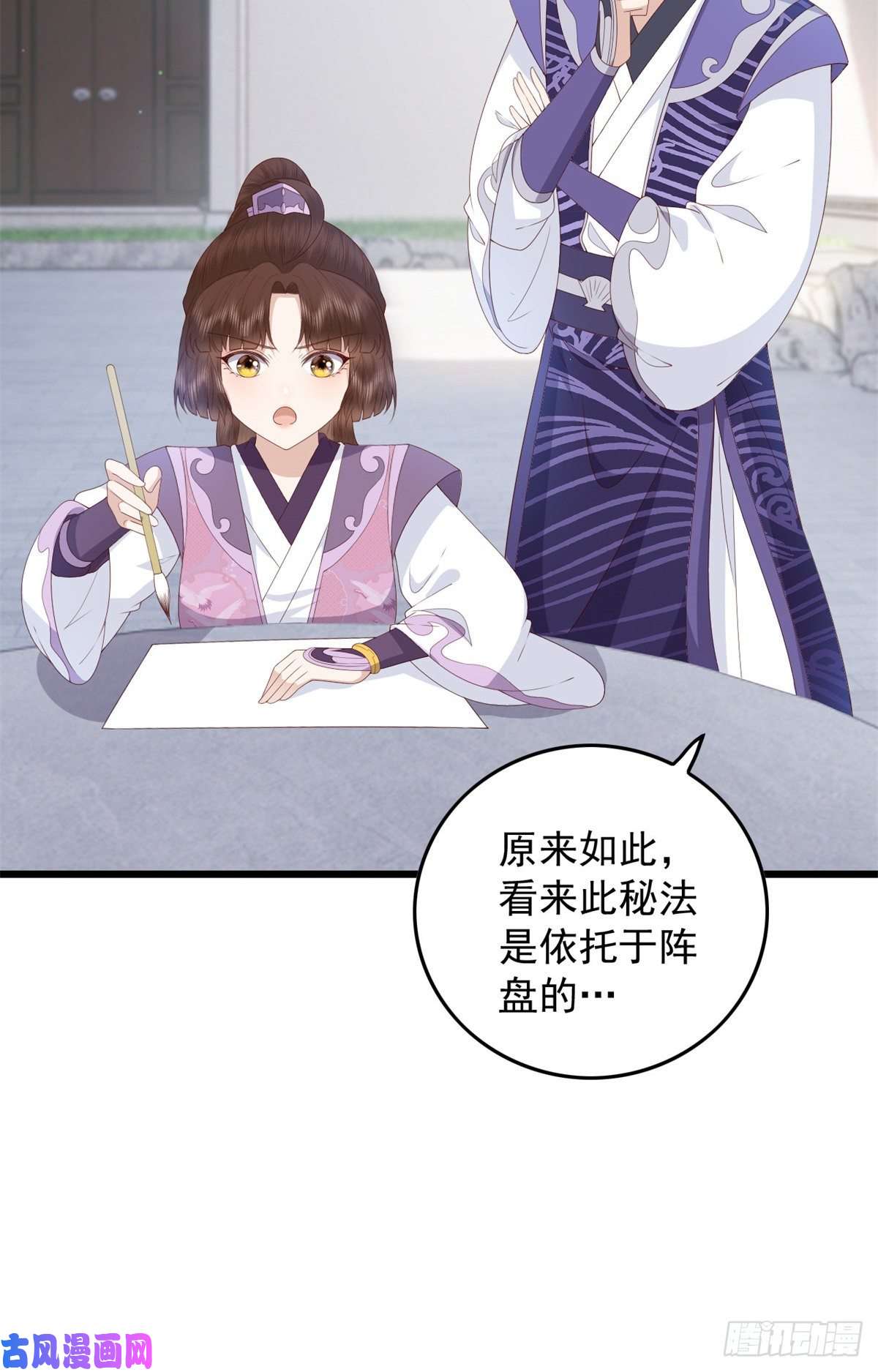 这个女配惹不起043 欠我一个吻