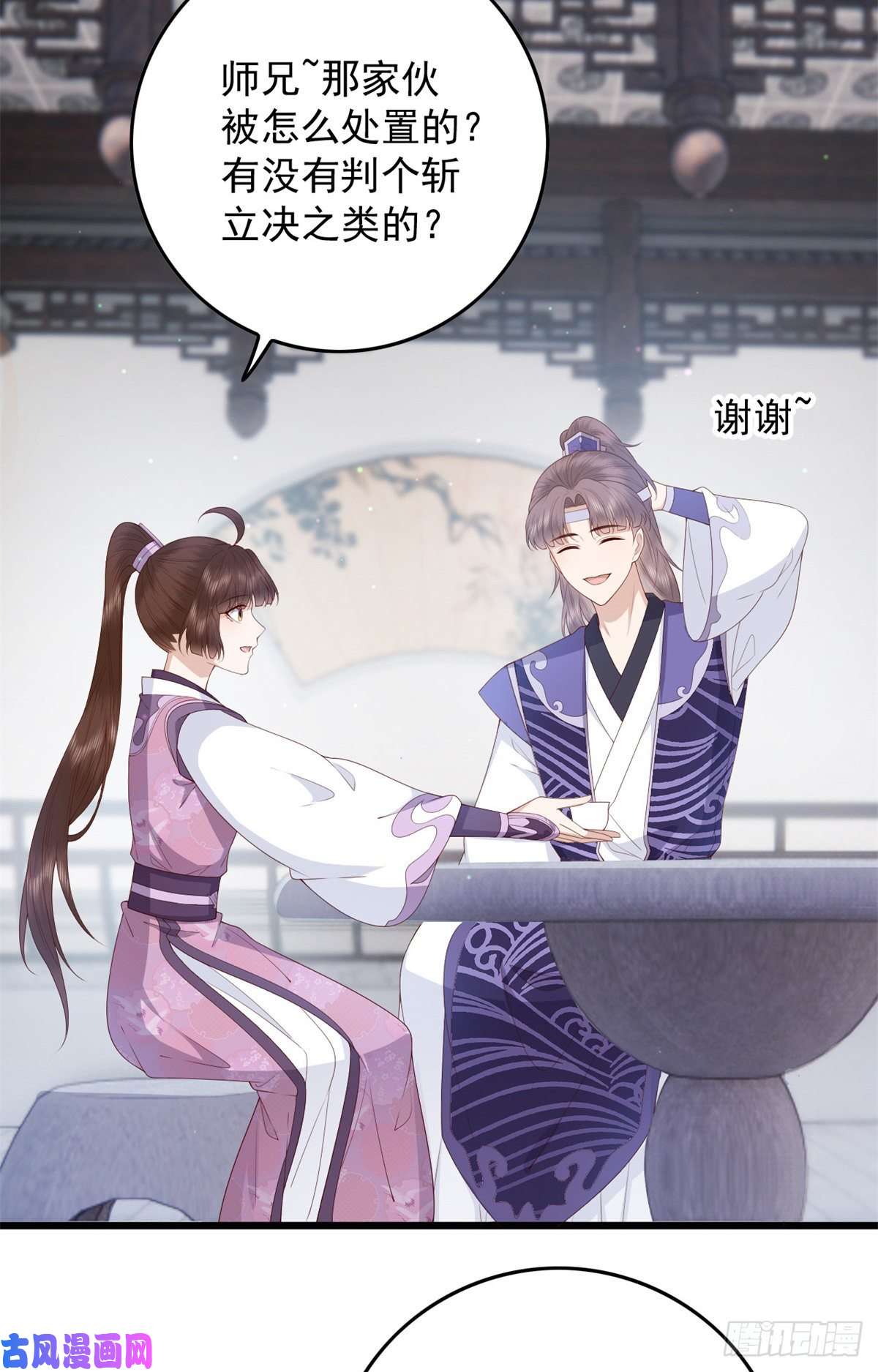 这个女配惹不起043 欠我一个吻