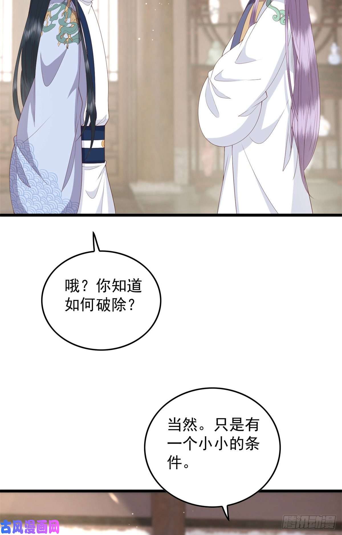 这个女配惹不起043 欠我一个吻