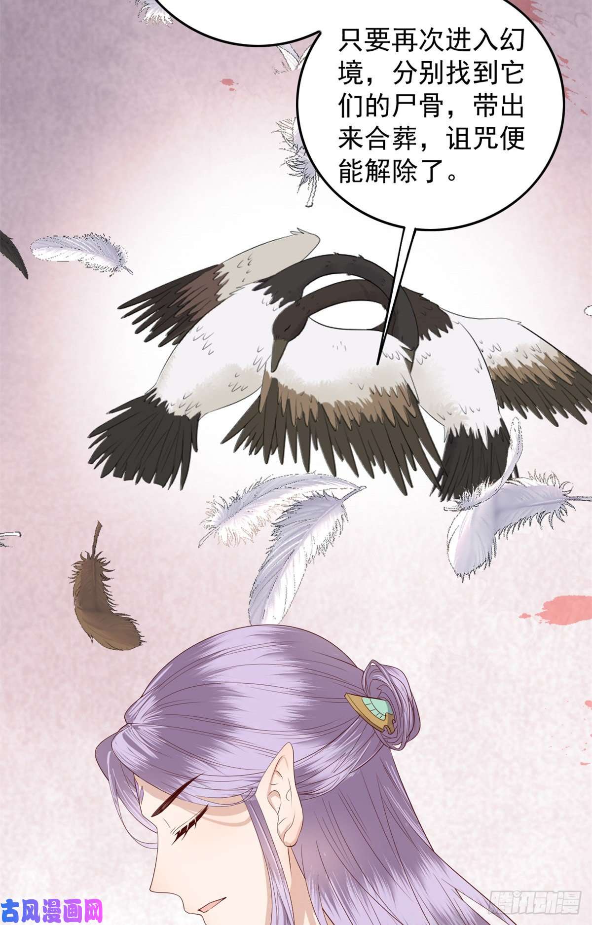 这个女配惹不起043 欠我一个吻