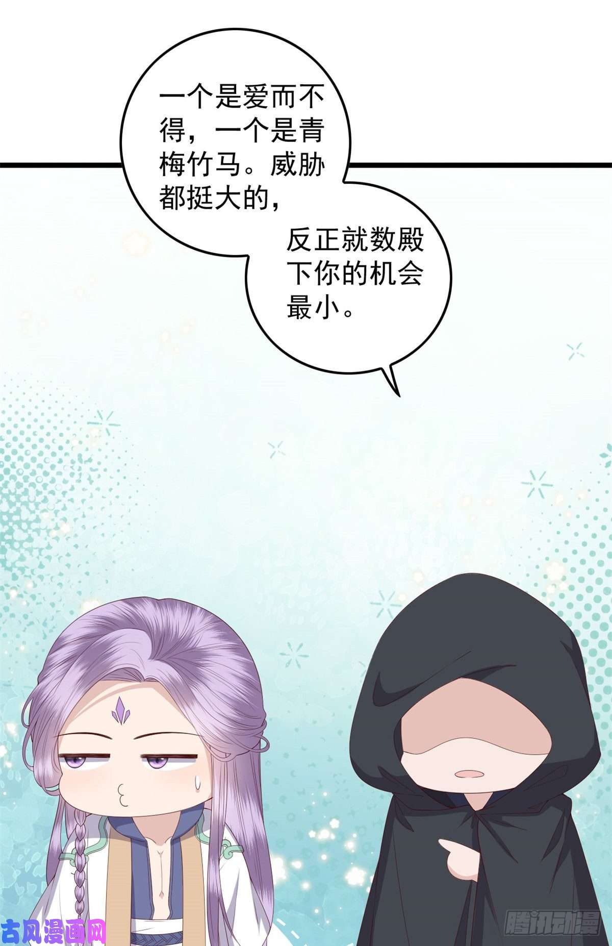 这个女配惹不起043 欠我一个吻