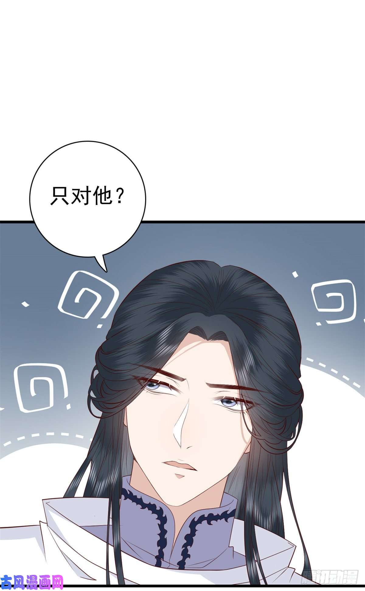 这个女配惹不起044 不参加了