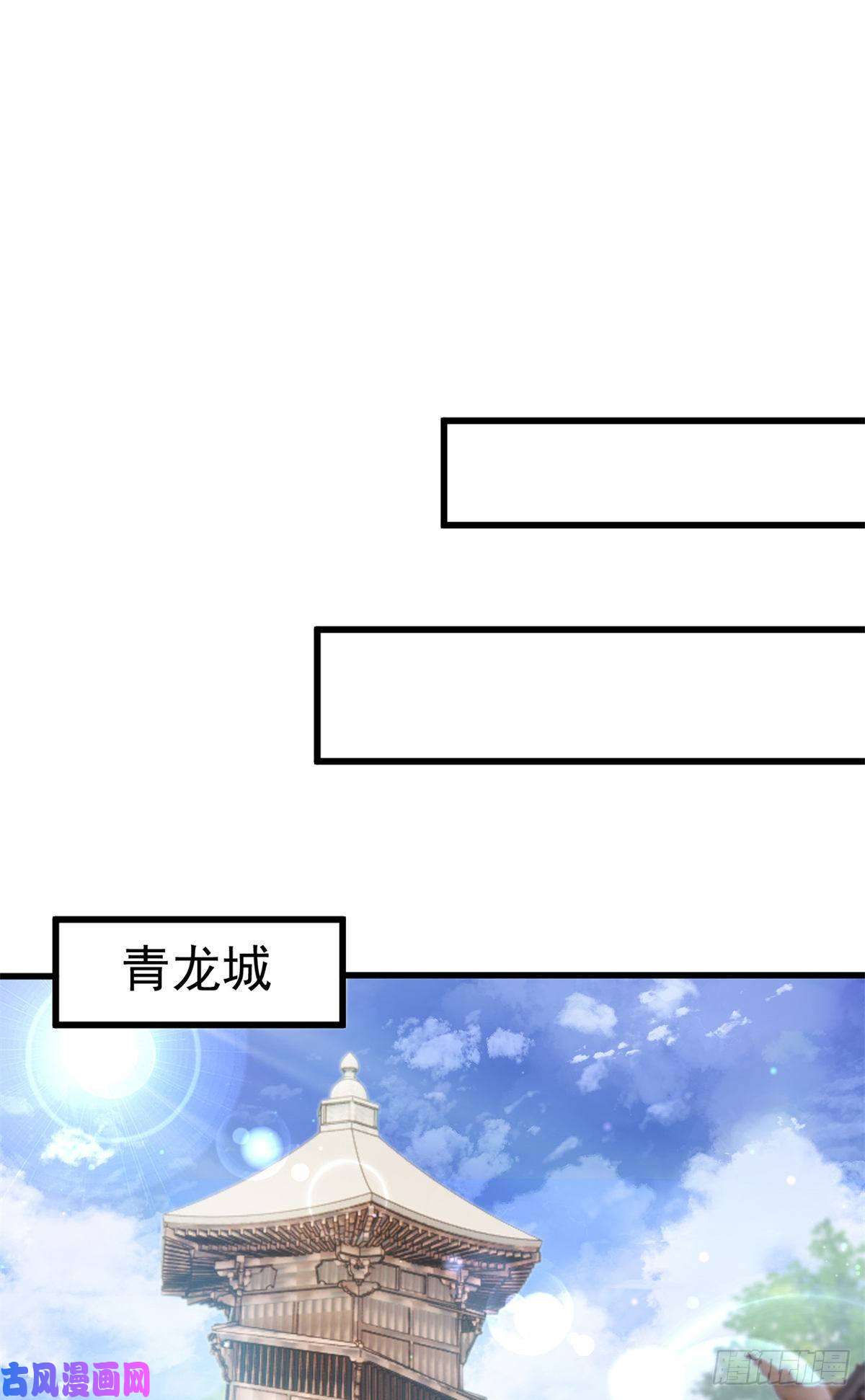 这个女配惹不起044 不参加了