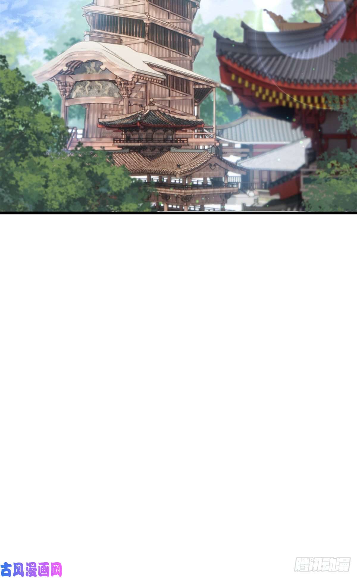 这个女配惹不起044 不参加了
