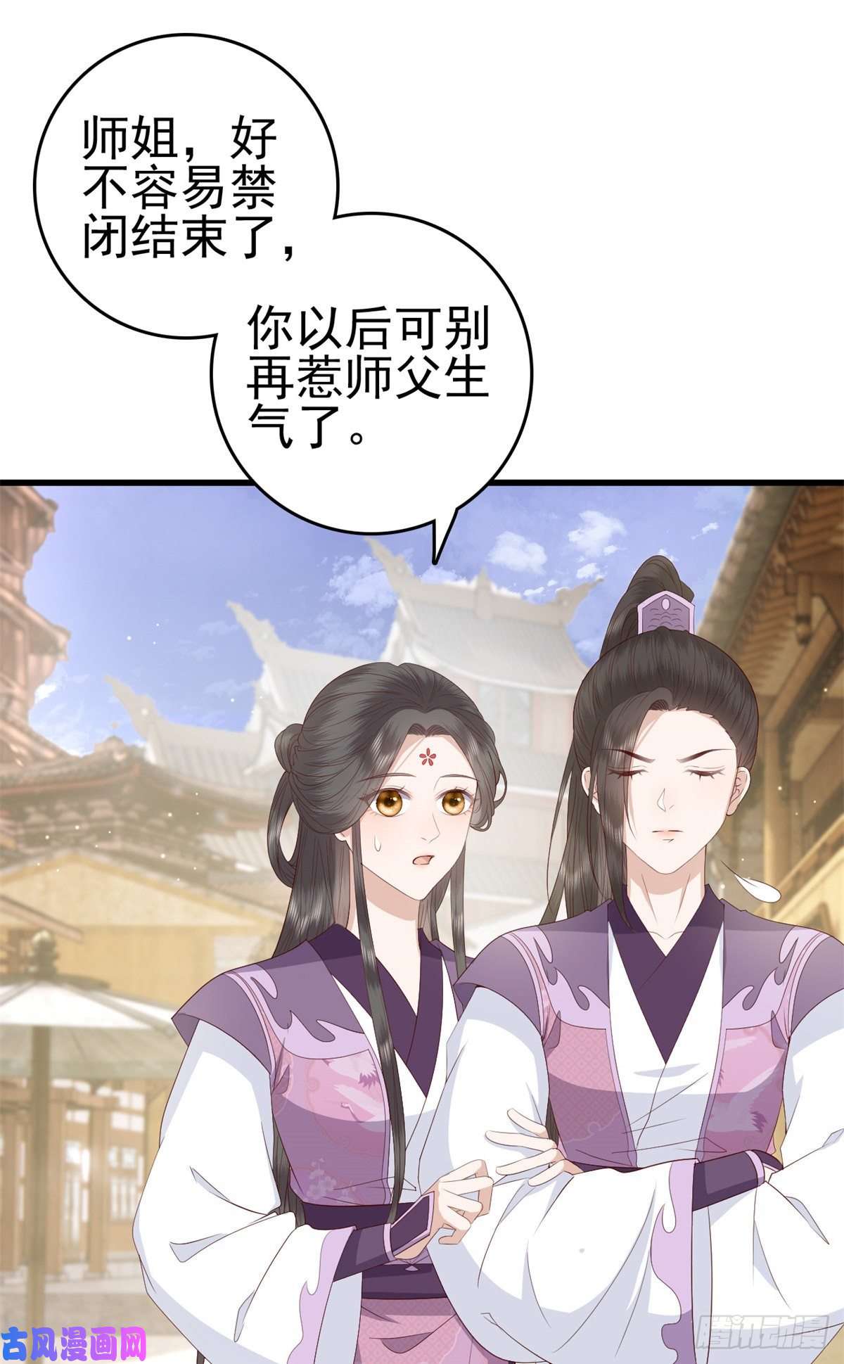 这个女配惹不起044 不参加了