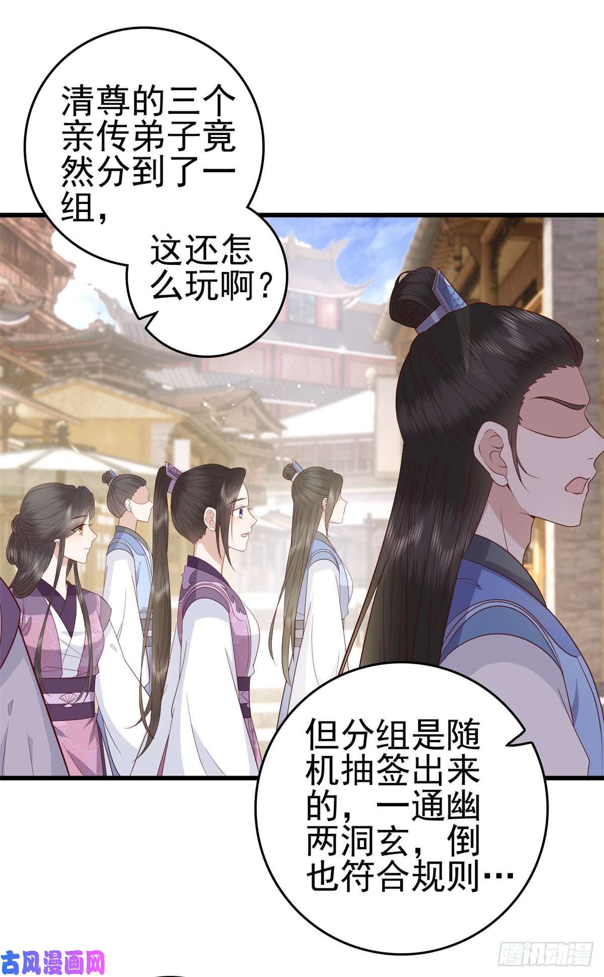 这个女配惹不起044 不参加了