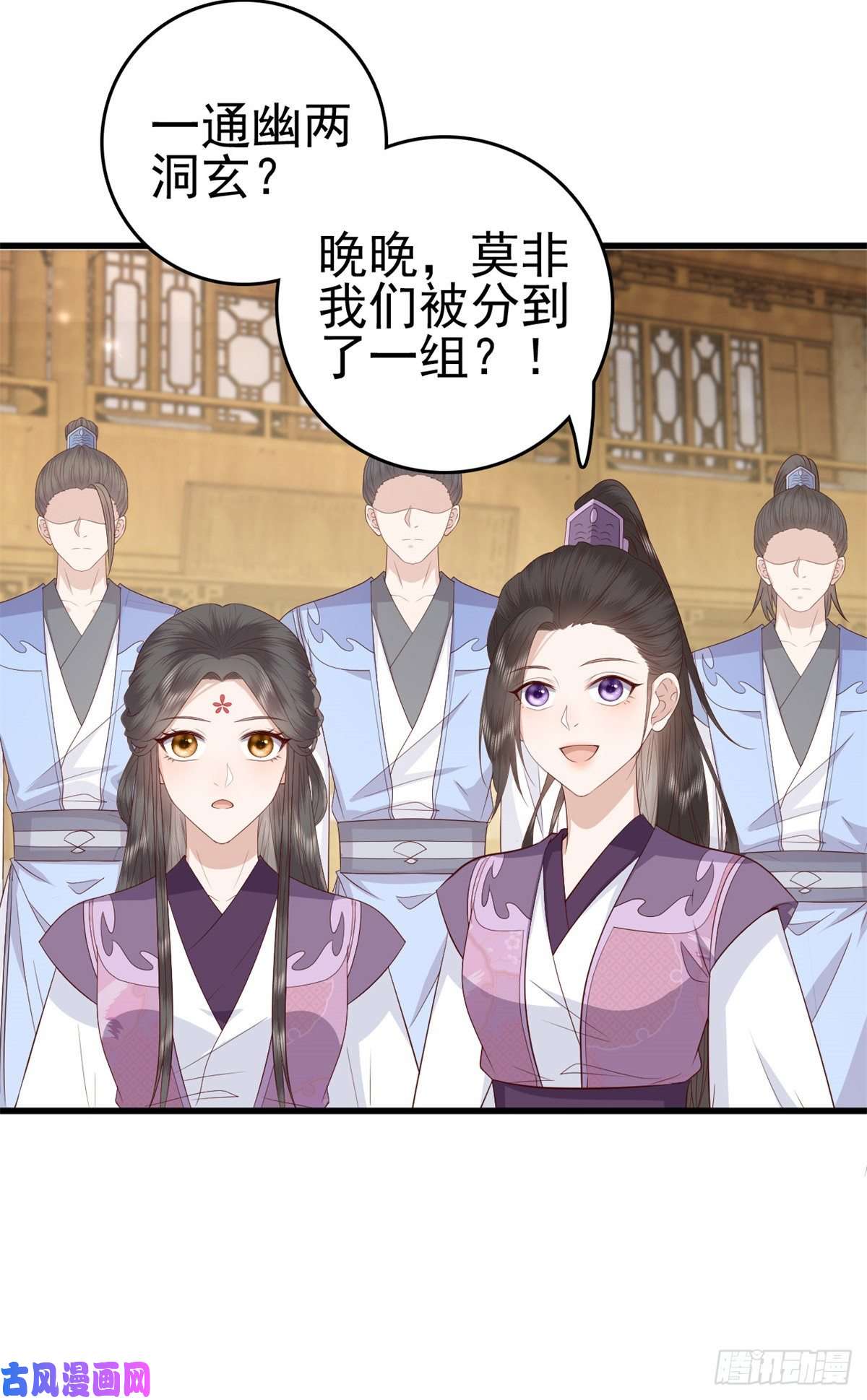 这个女配惹不起044 不参加了