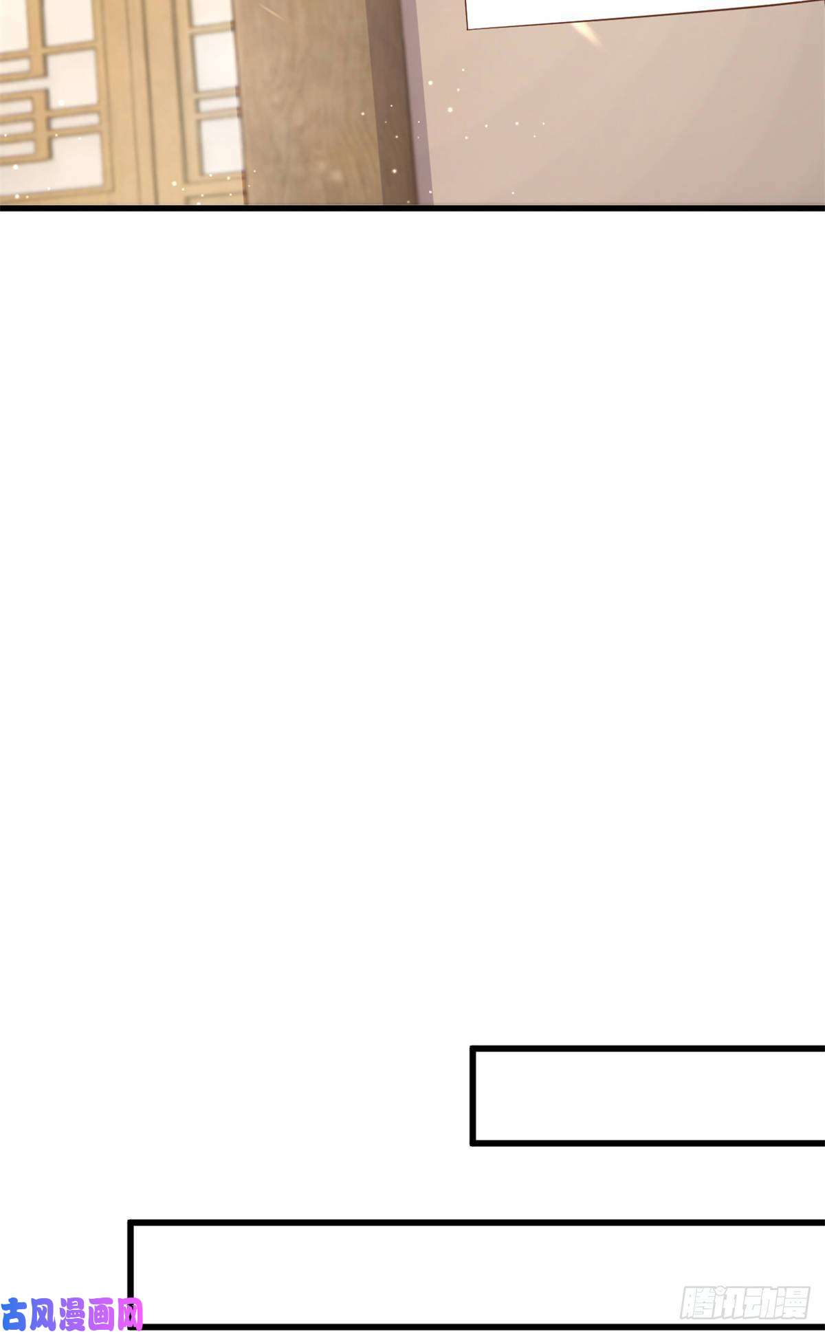这个女配惹不起044 不参加了