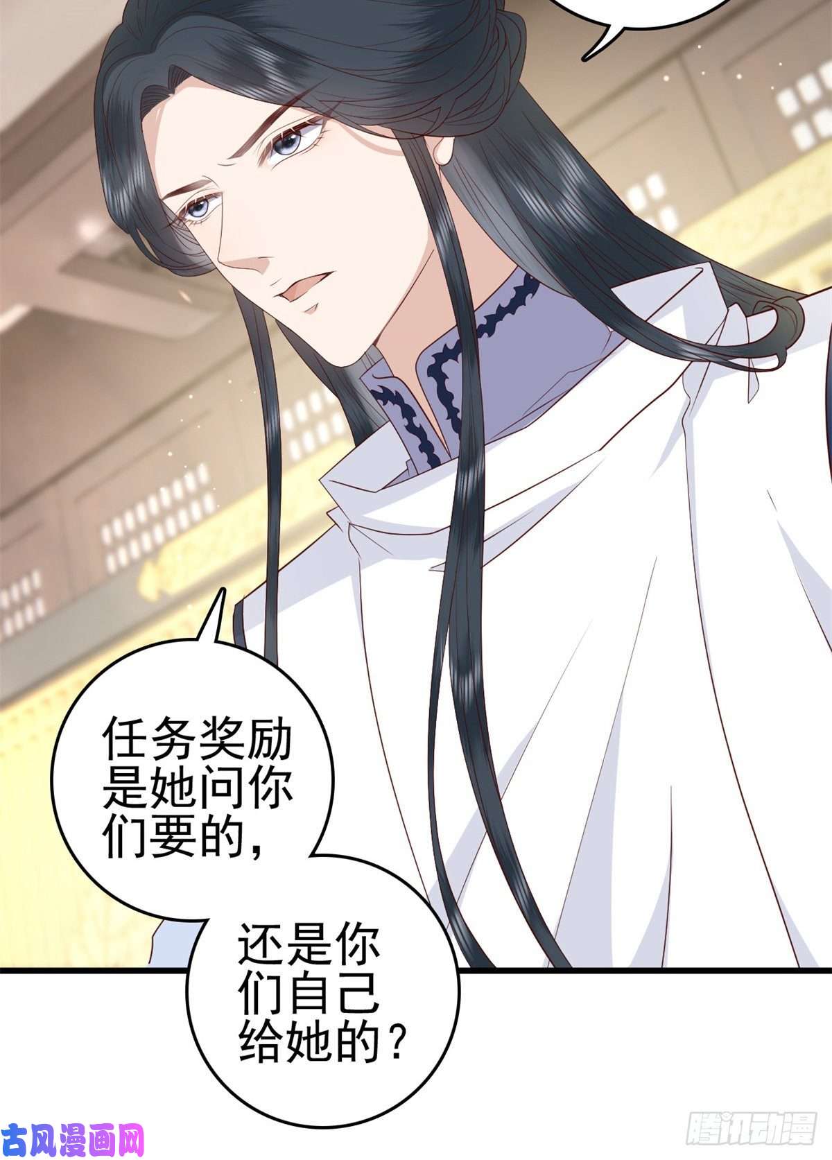 这个女配惹不起044 不参加了