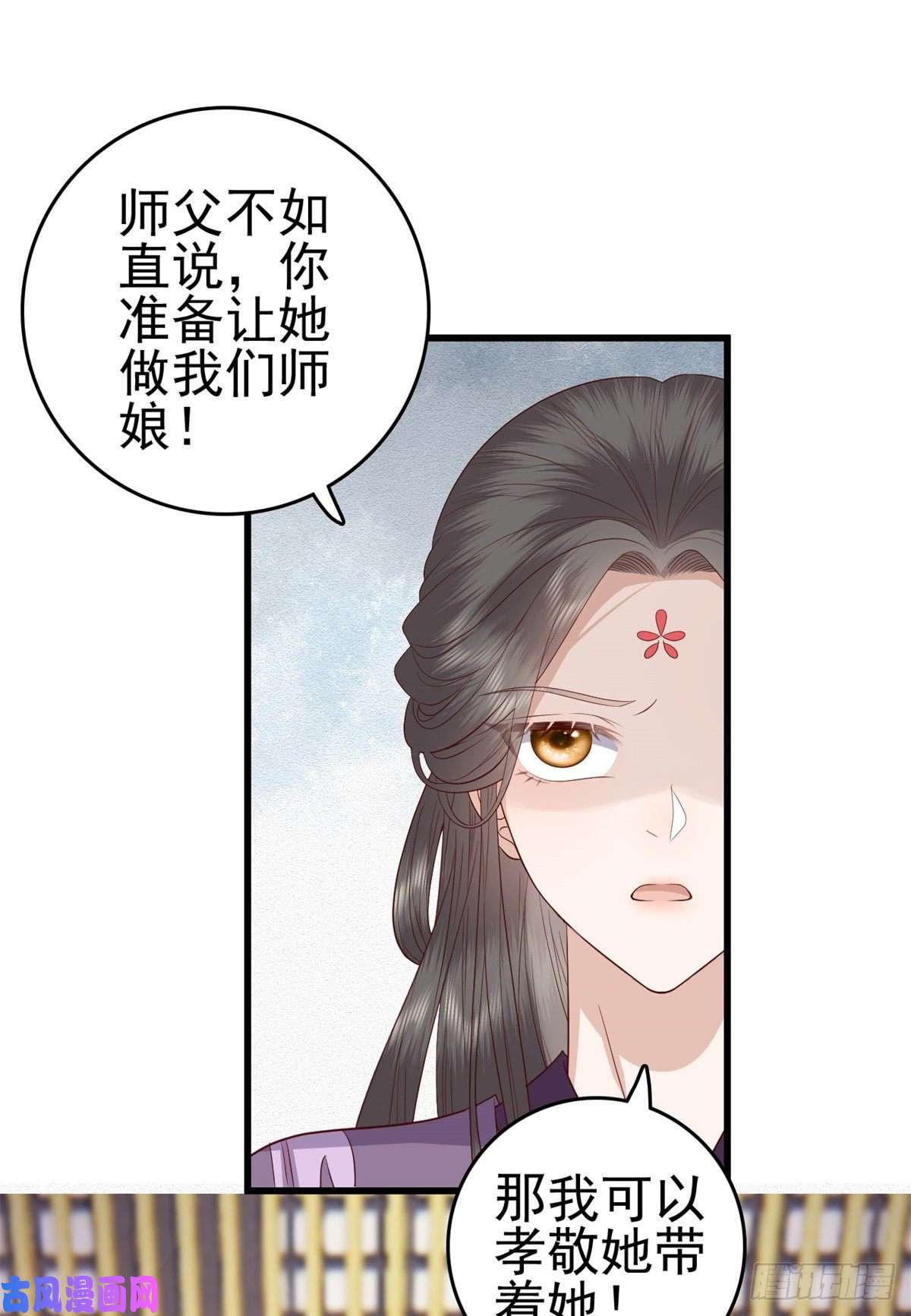 这个女配惹不起044 不参加了