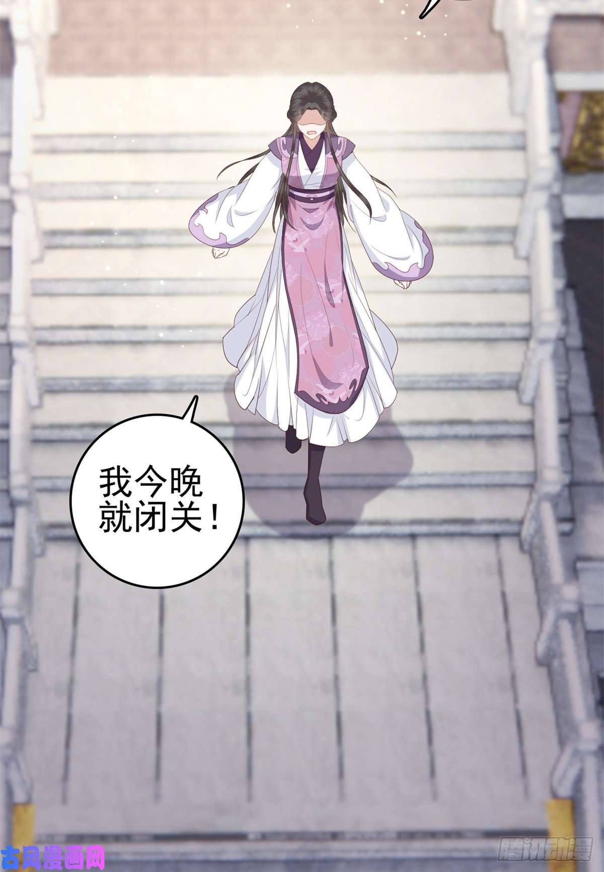 这个女配惹不起044 不参加了