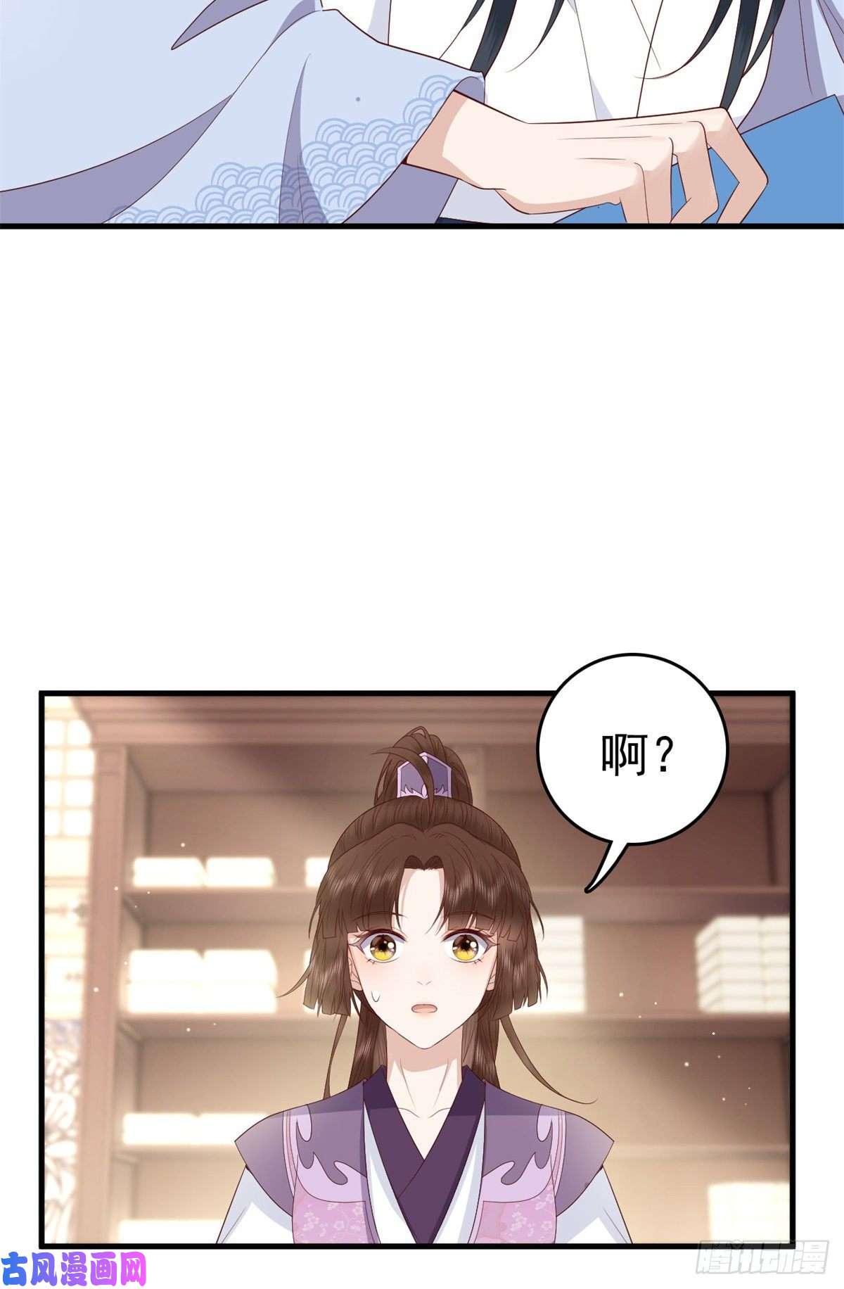 这个女配惹不起044 不参加了