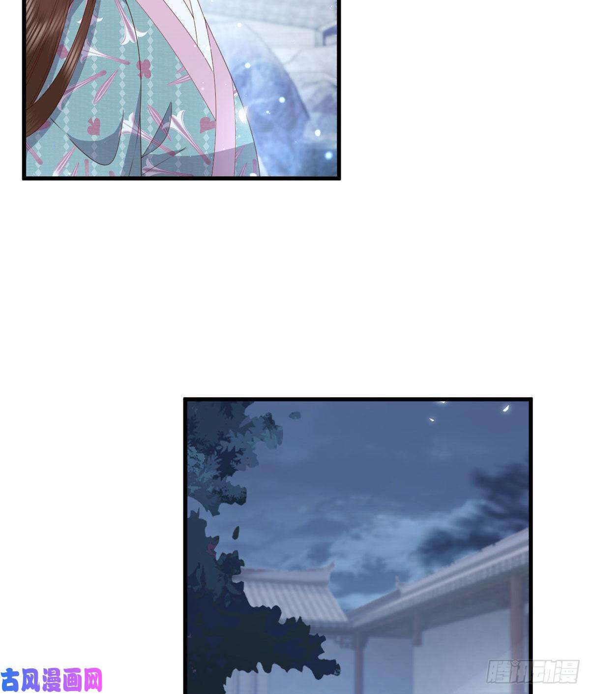 这个女配惹不起045 睡吧