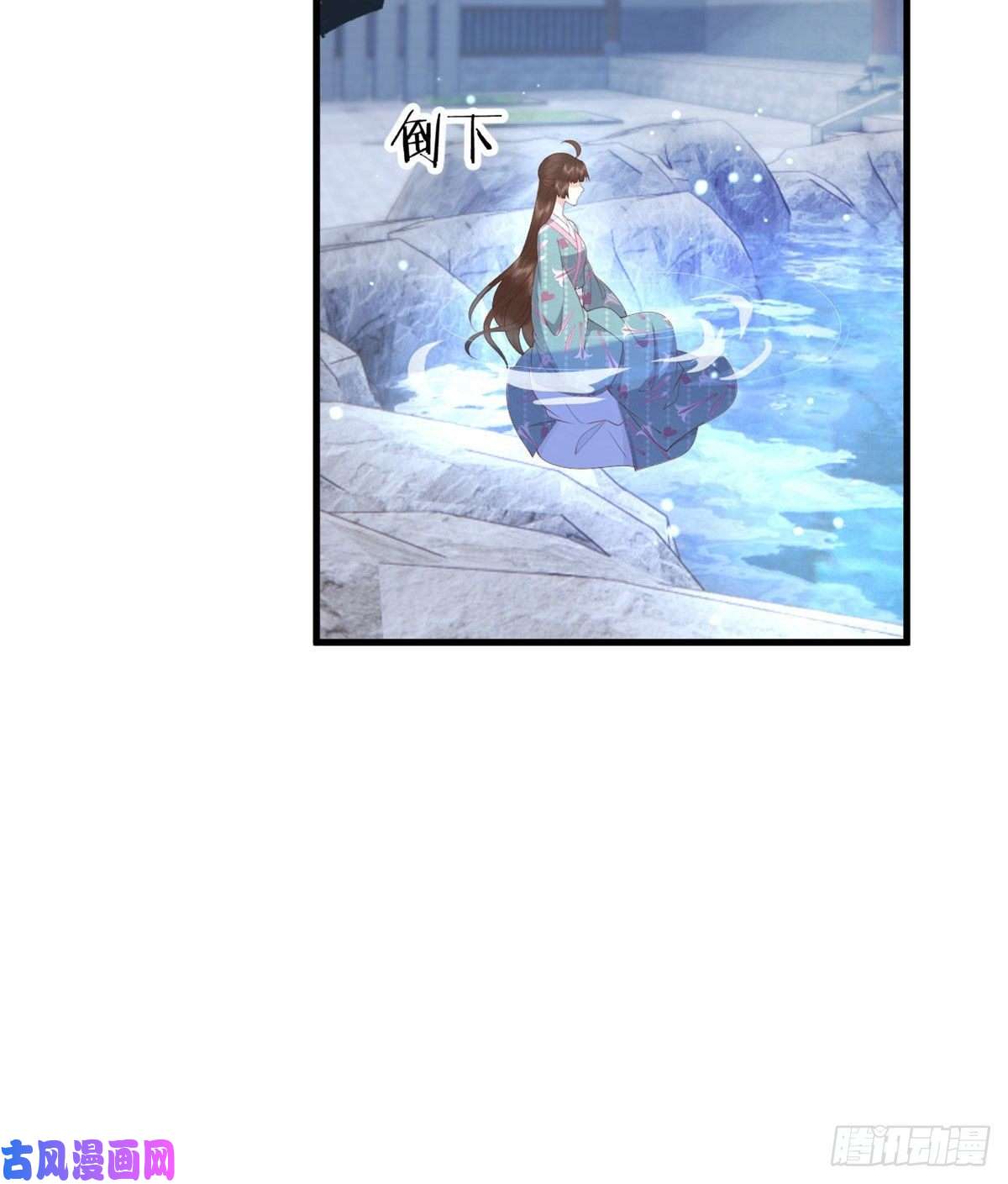 这个女配惹不起045 睡吧