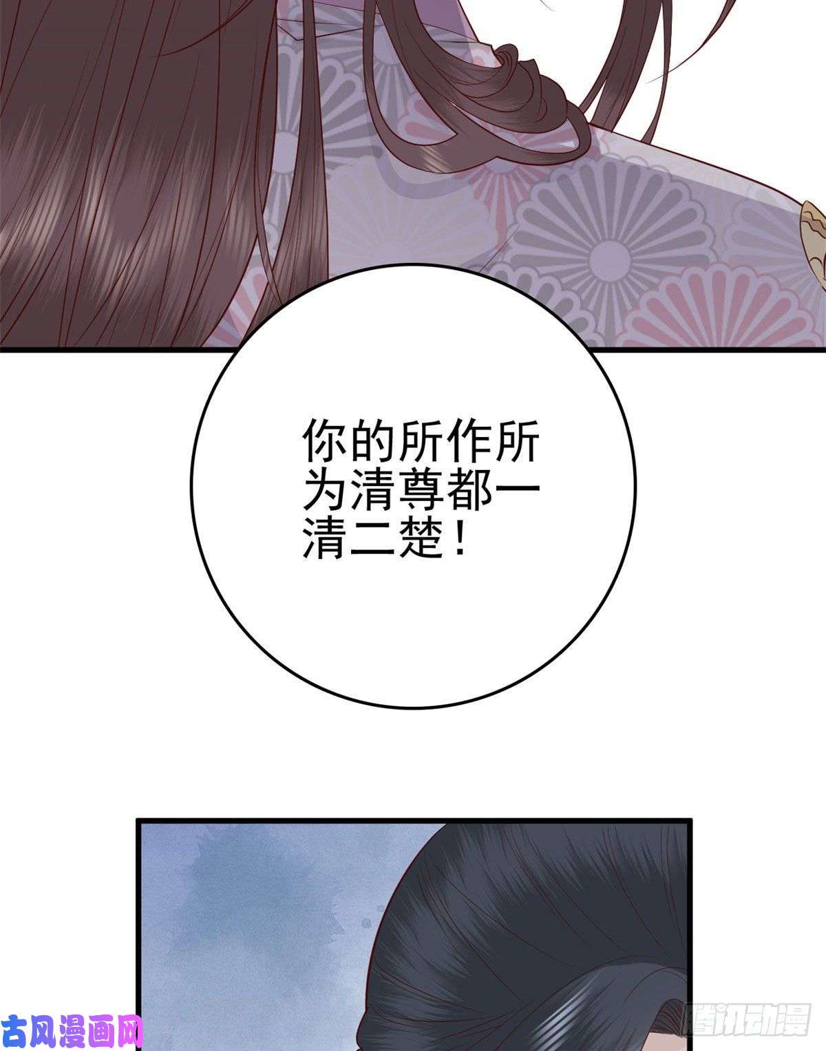 这个女配惹不起046 保持本心